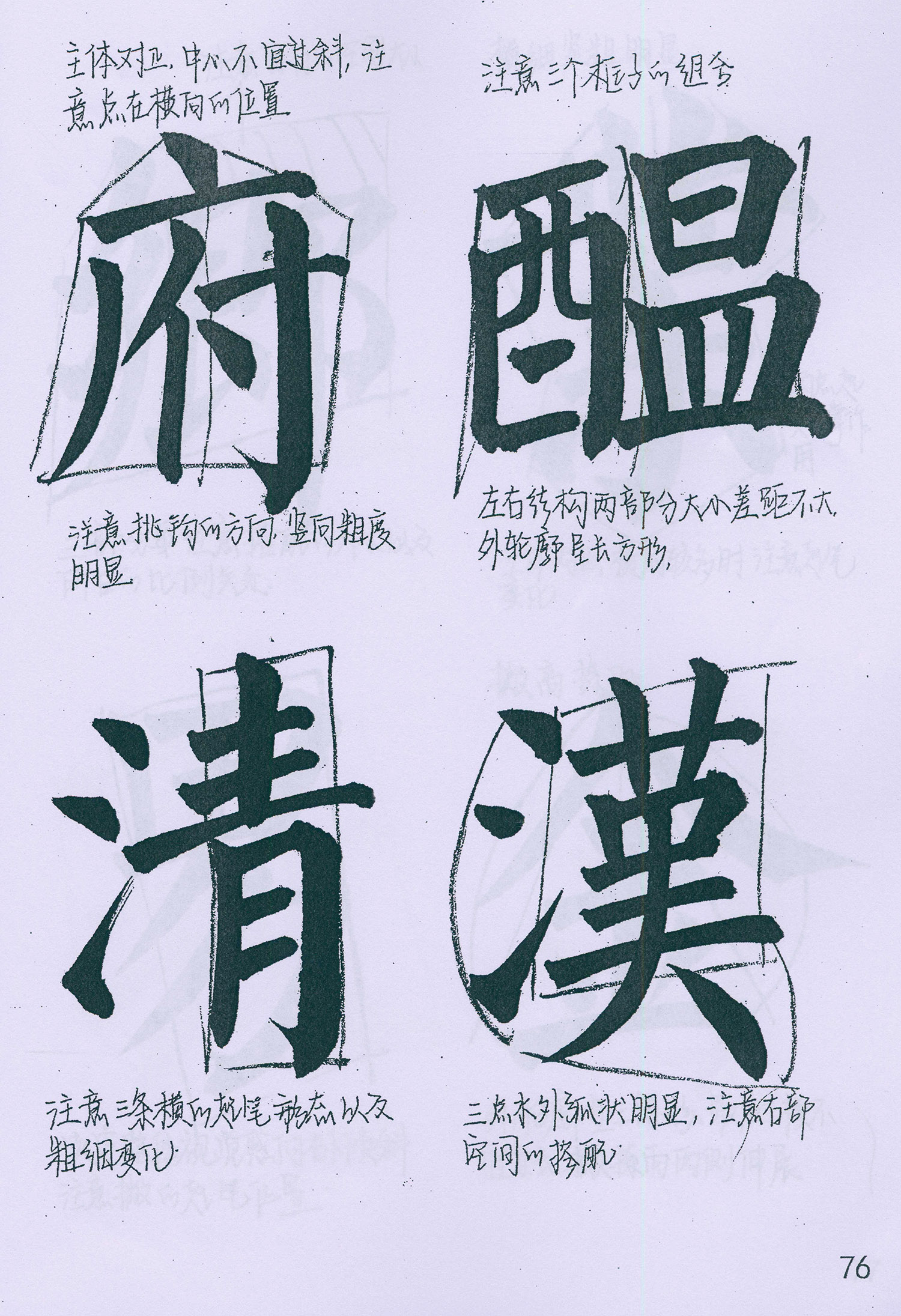 �����俬�顶���񱮡���ѧ�ָ�