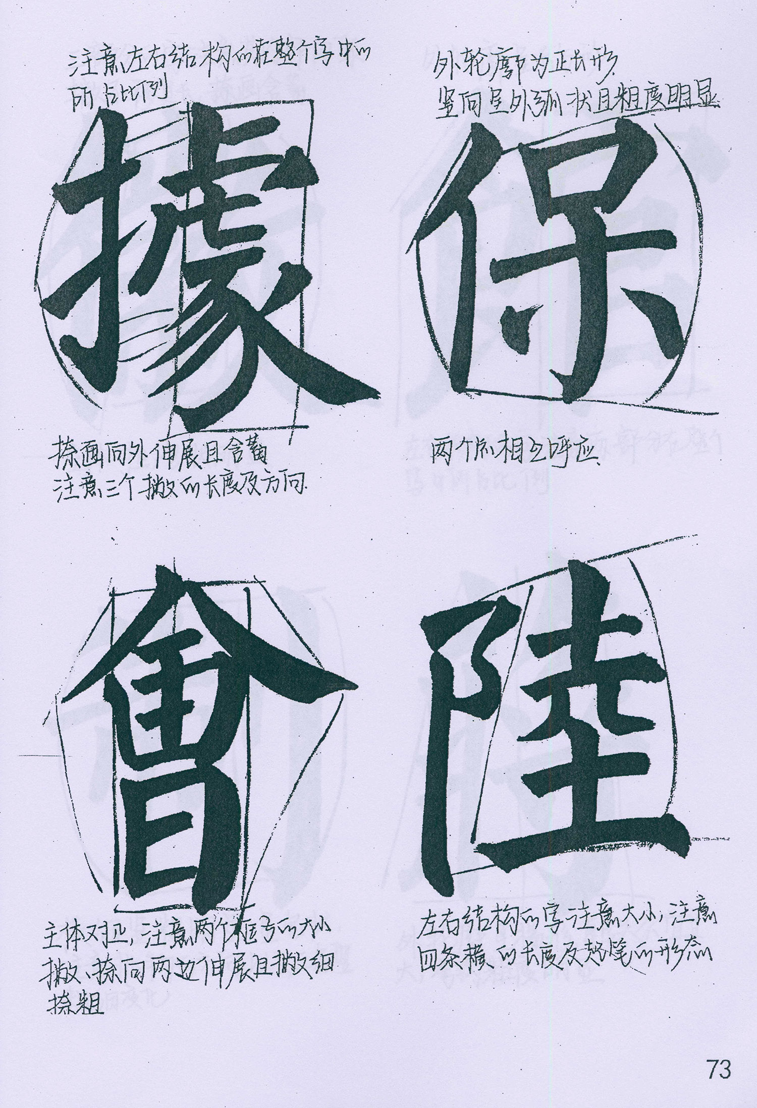 �����俬�顶���񱮡���ѧ�ָ�