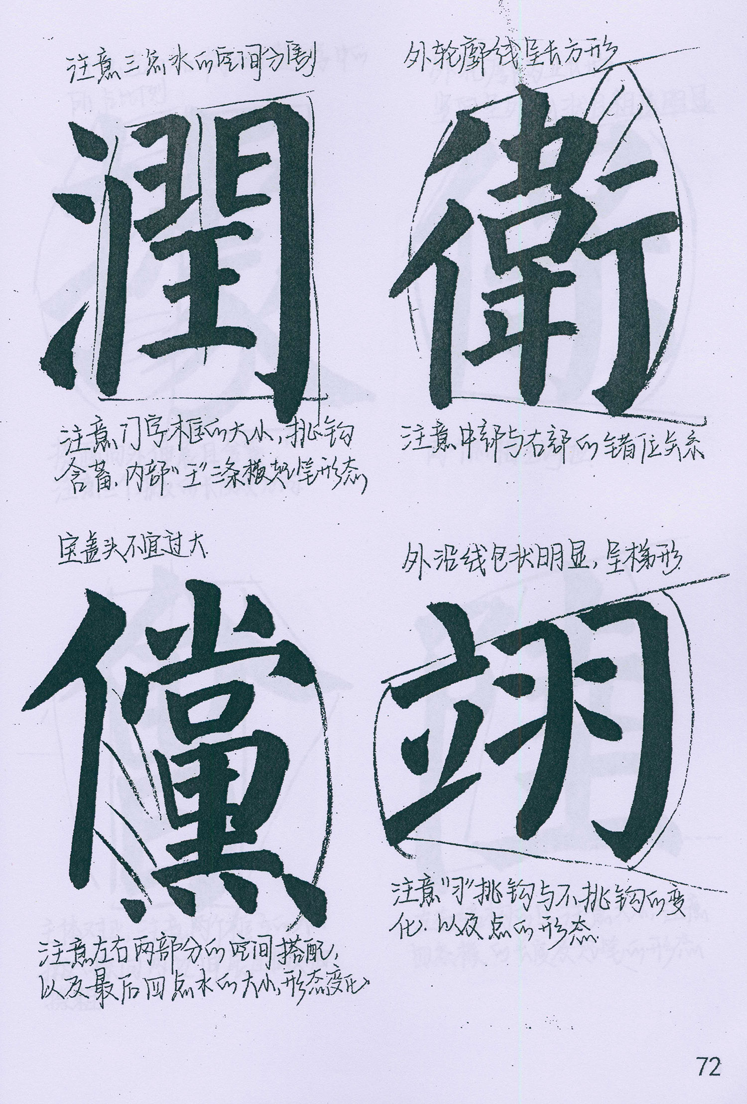 �����俬�顶���񱮡���ѧ�ָ�