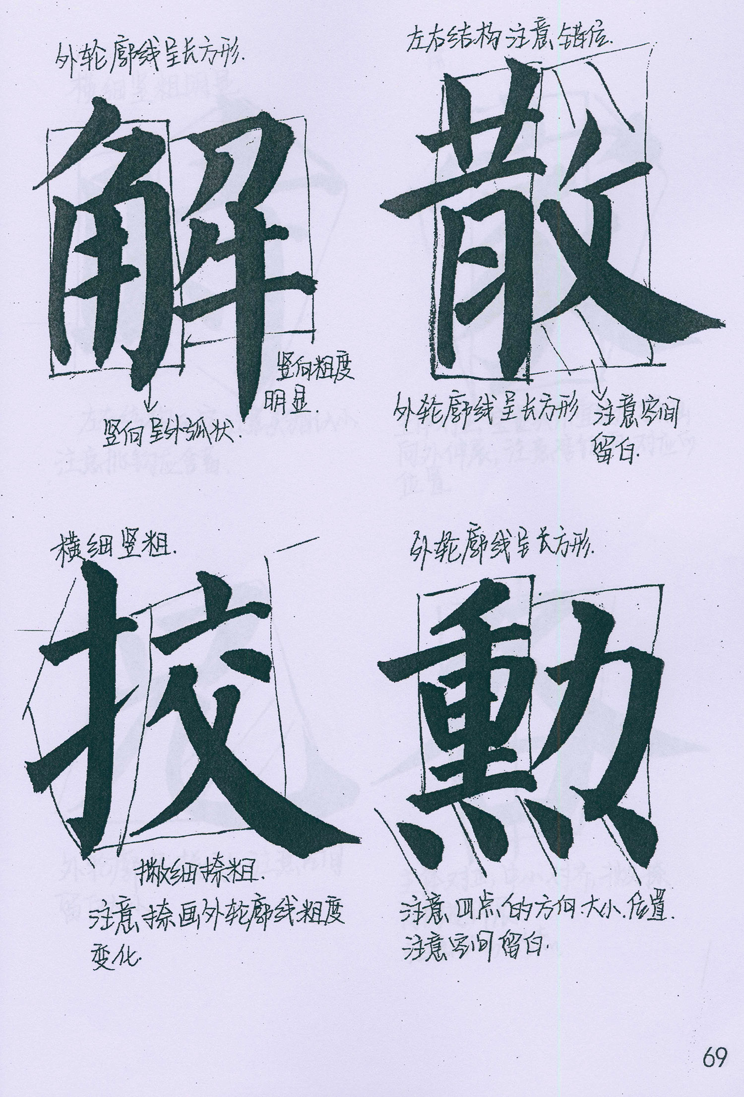 �����俬�顶���񱮡���ѧ�ָ�