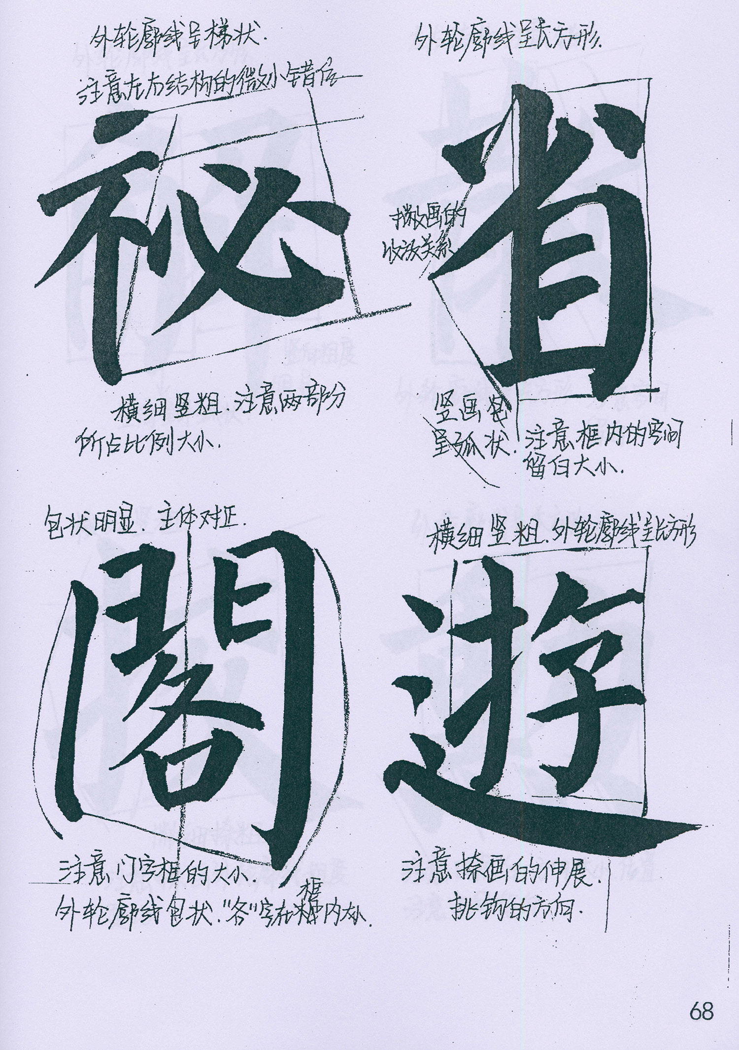 �����俬�顶���񱮡���ѧ�ָ�