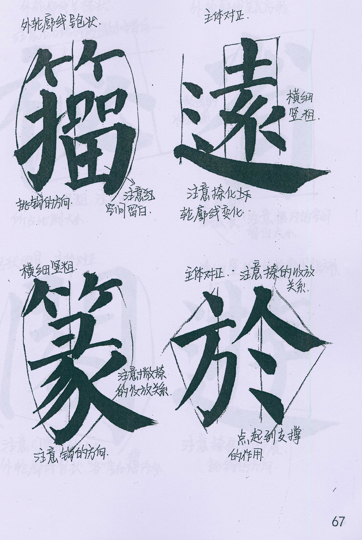 �����俬�顶���񱮡���ѧ�ָ�
