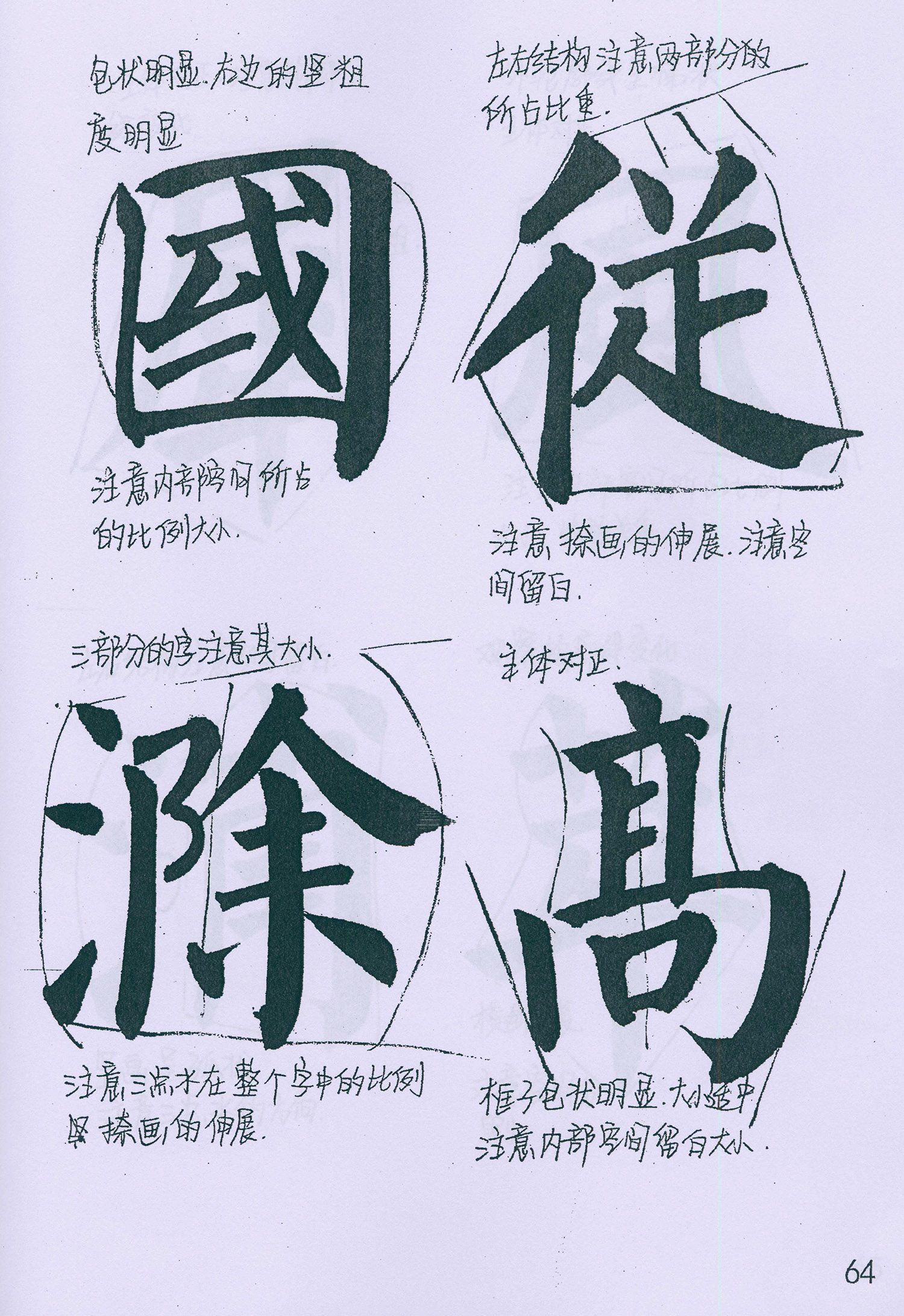 �����俬�顶���񱮡���ѧ�ָ�