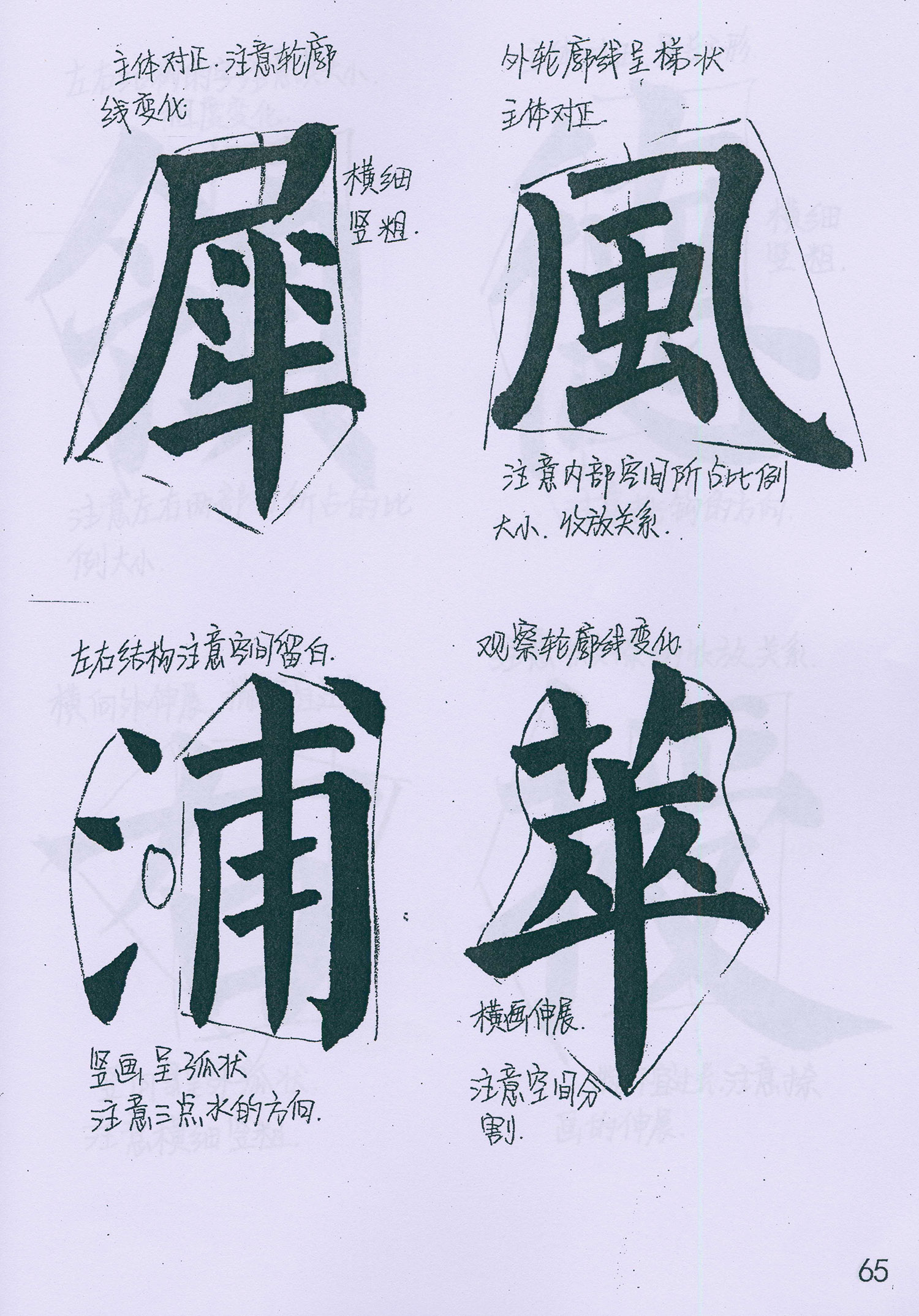 �����俬�顶���񱮡���ѧ�ָ�