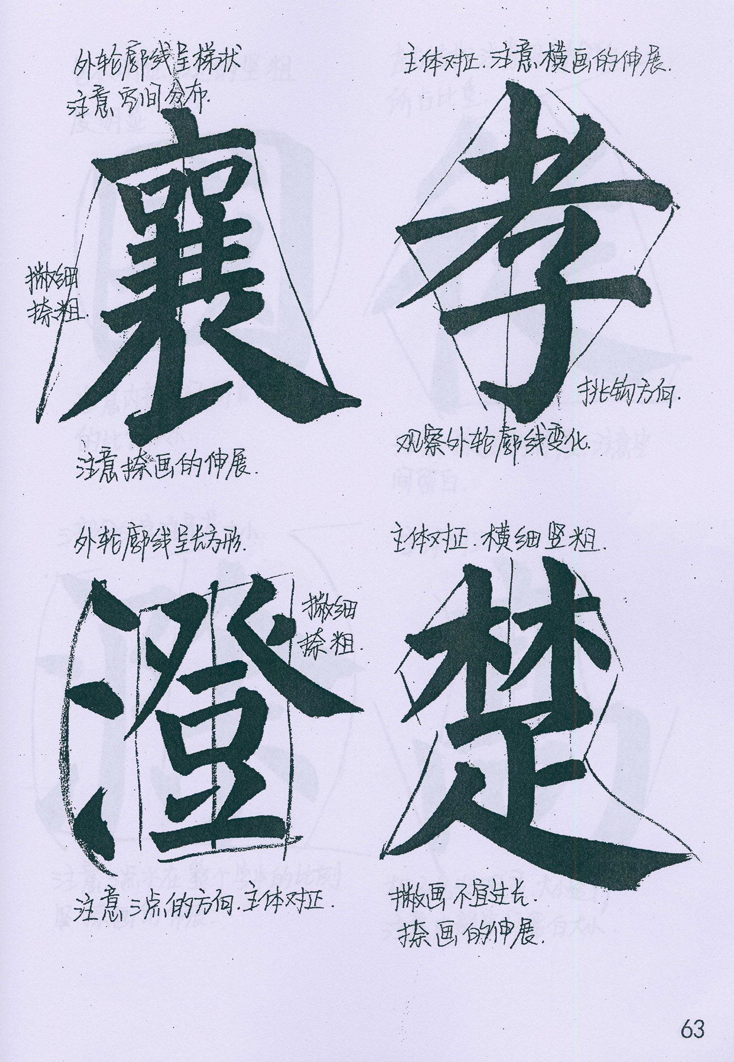 �����俬�顶���񱮡���ѧ�ָ�