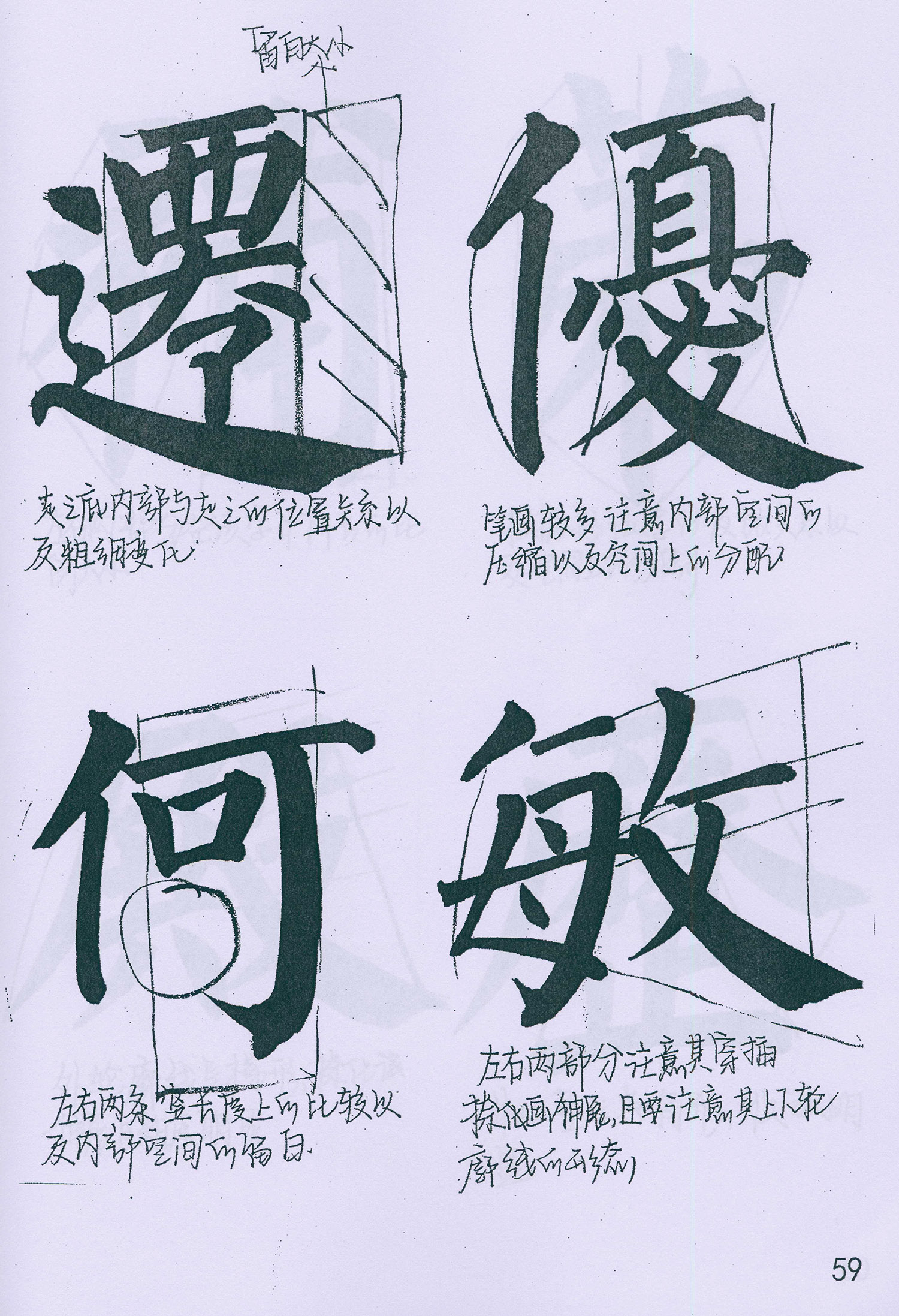 �����俬�顶���񱮡���ѧ�ָ�