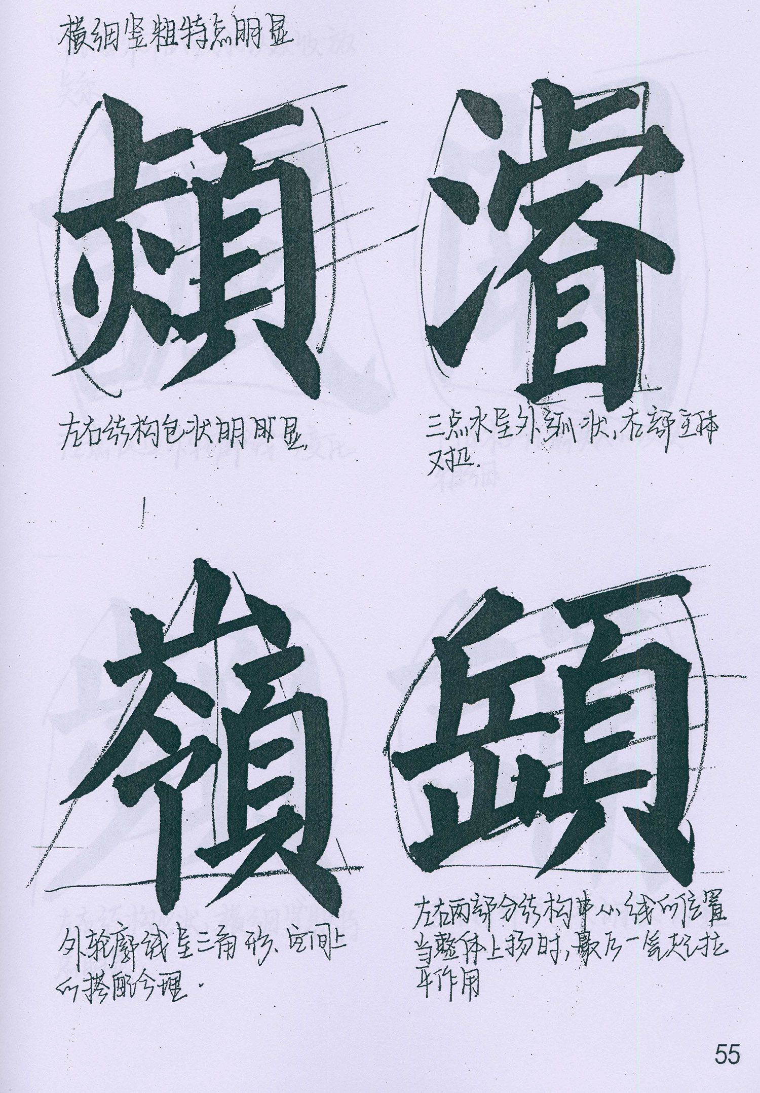 �����俬�顶���񱮡���ѧ�ָ�