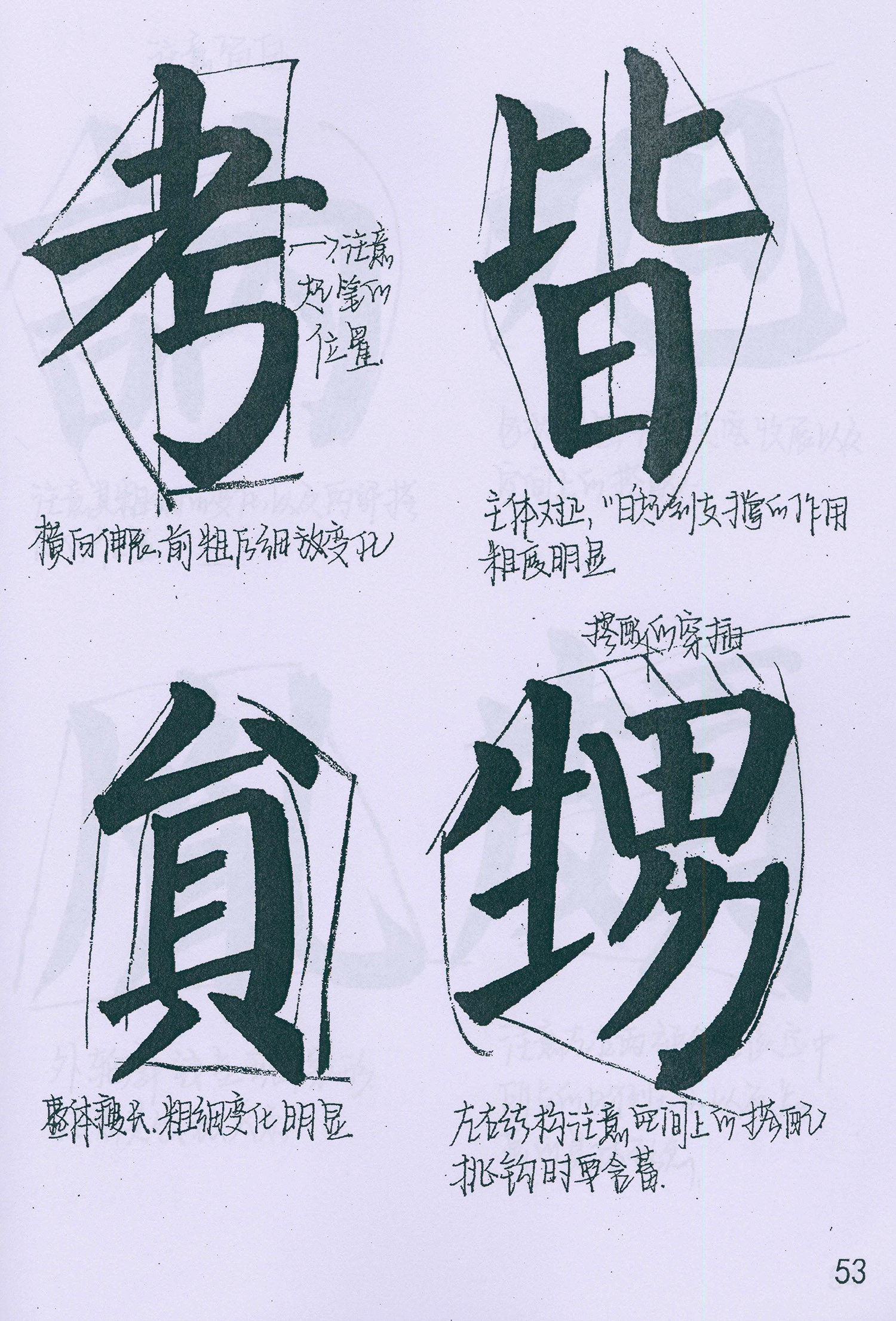 �����俬�顶���񱮡���ѧ�ָ�