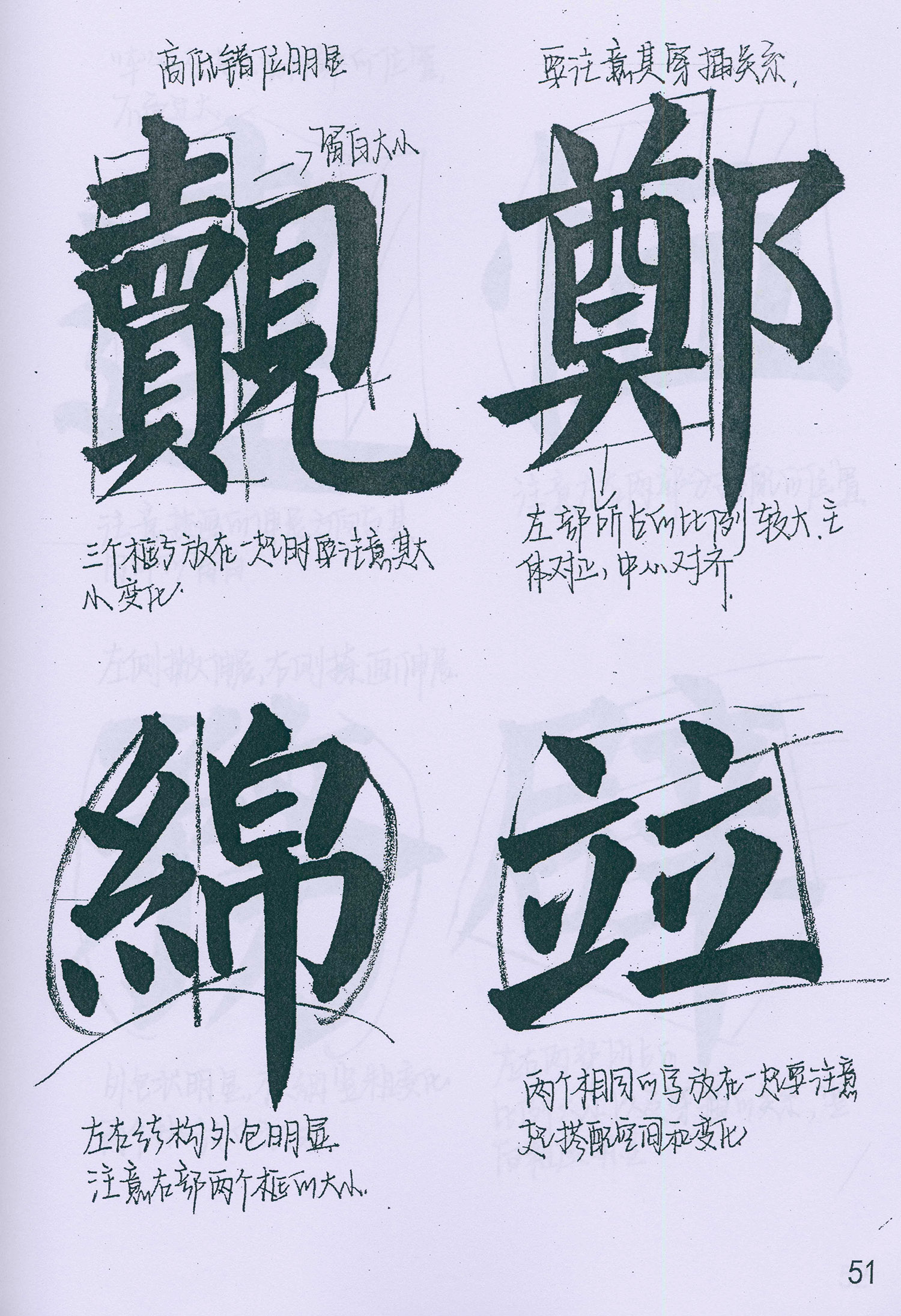�����俬�顶���񱮡���ѧ�ָ�