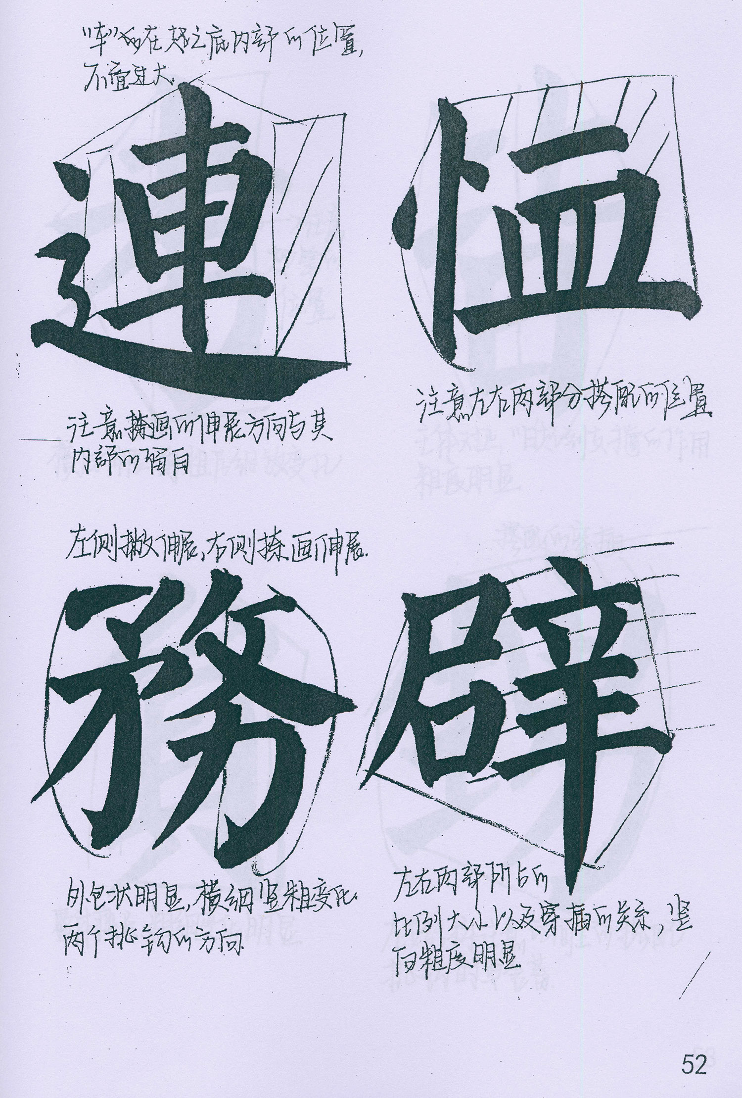 �����俬�顶���񱮡���ѧ�ָ�
