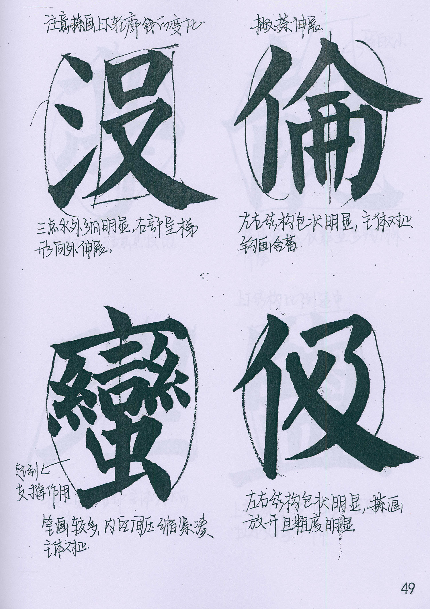 �����俬�顶���񱮡���ѧ�ָ�