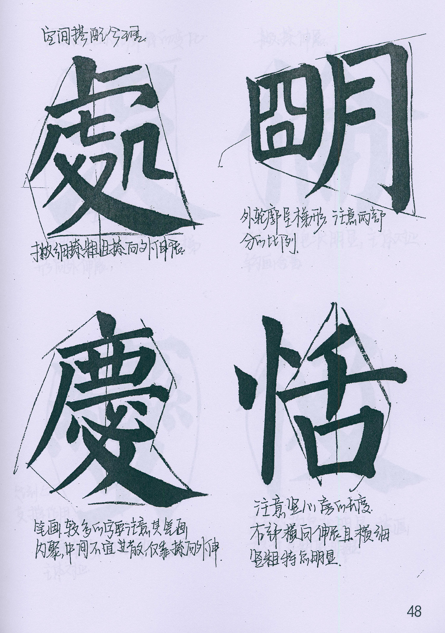 �����俬�顶���񱮡���ѧ�ָ�