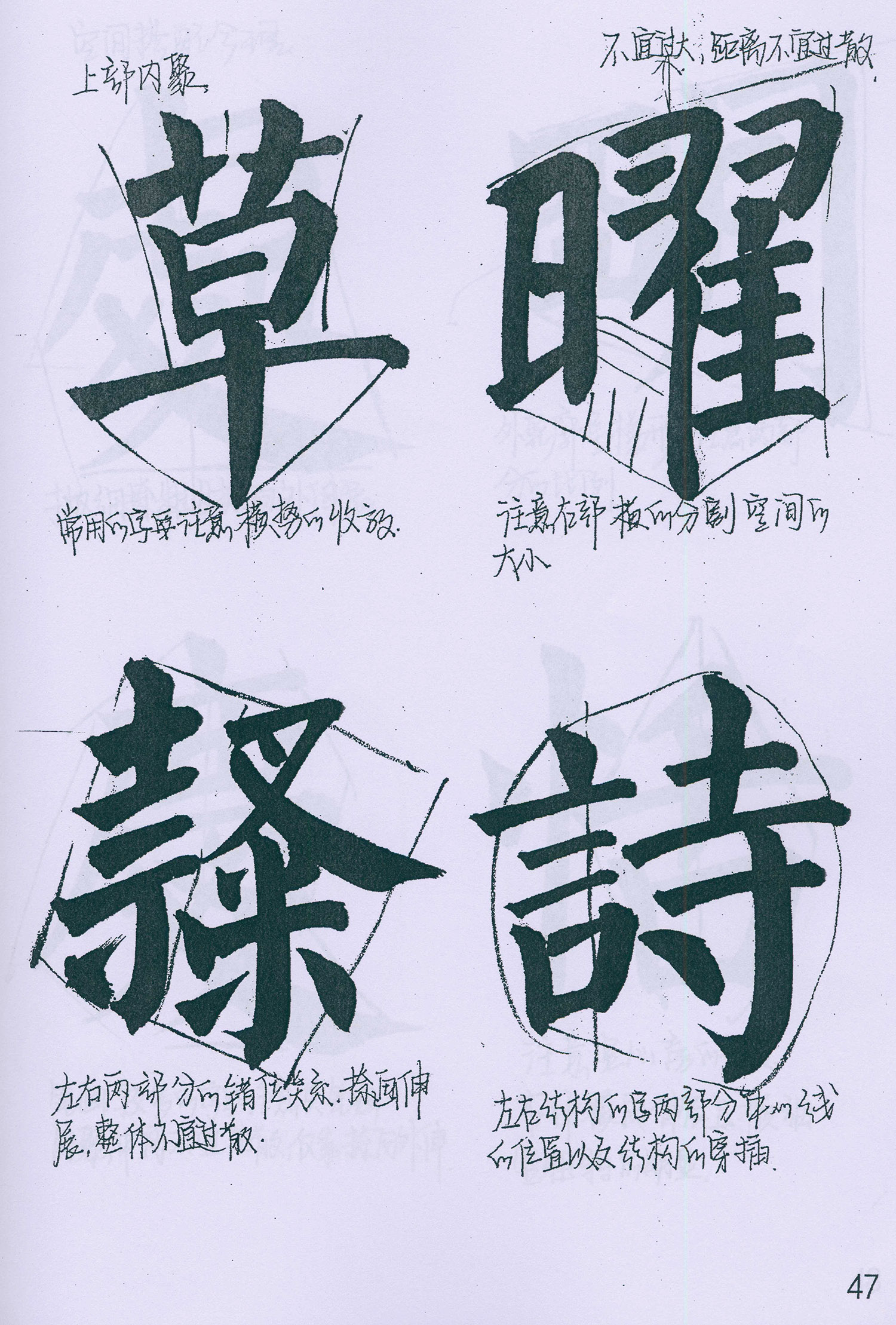 �����俬�顶���񱮡���ѧ�ָ�