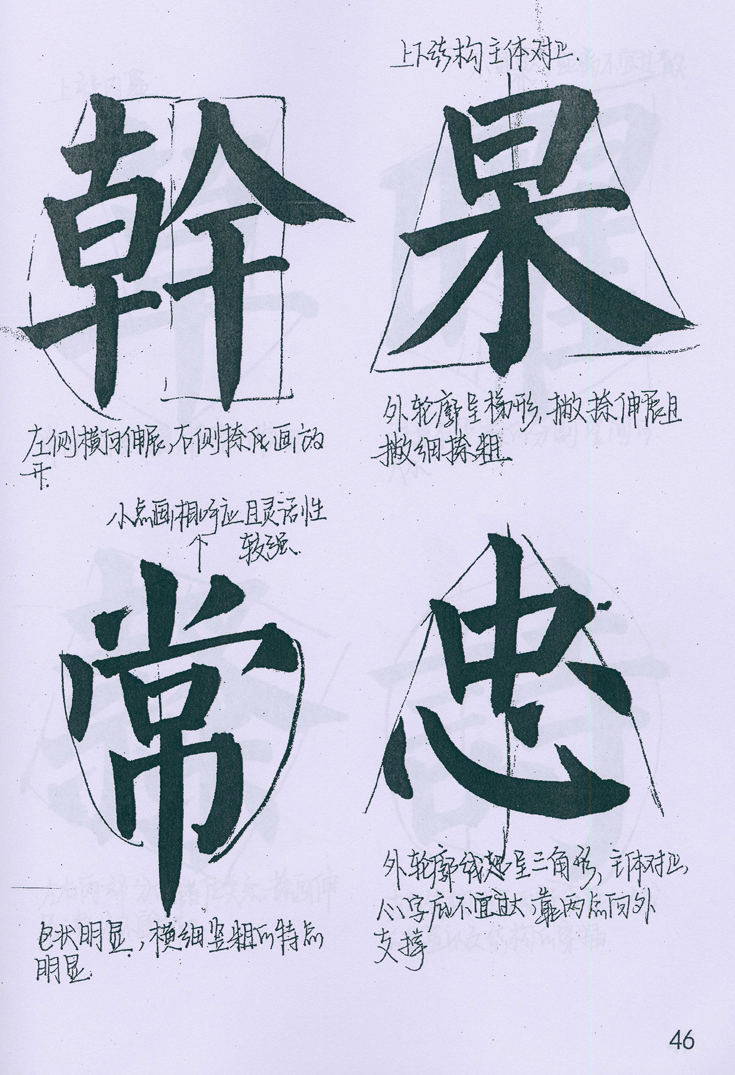 �����俬�顶���񱮡���ѧ�ָ�