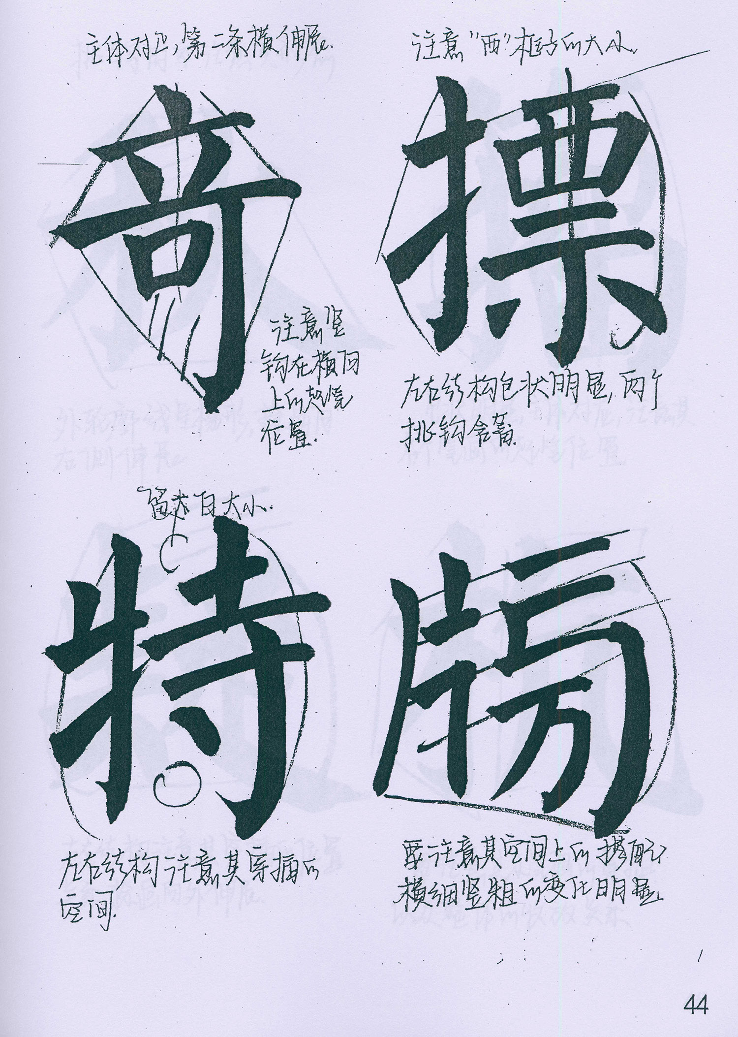 �����俬�顶���񱮡���ѧ�ָ�