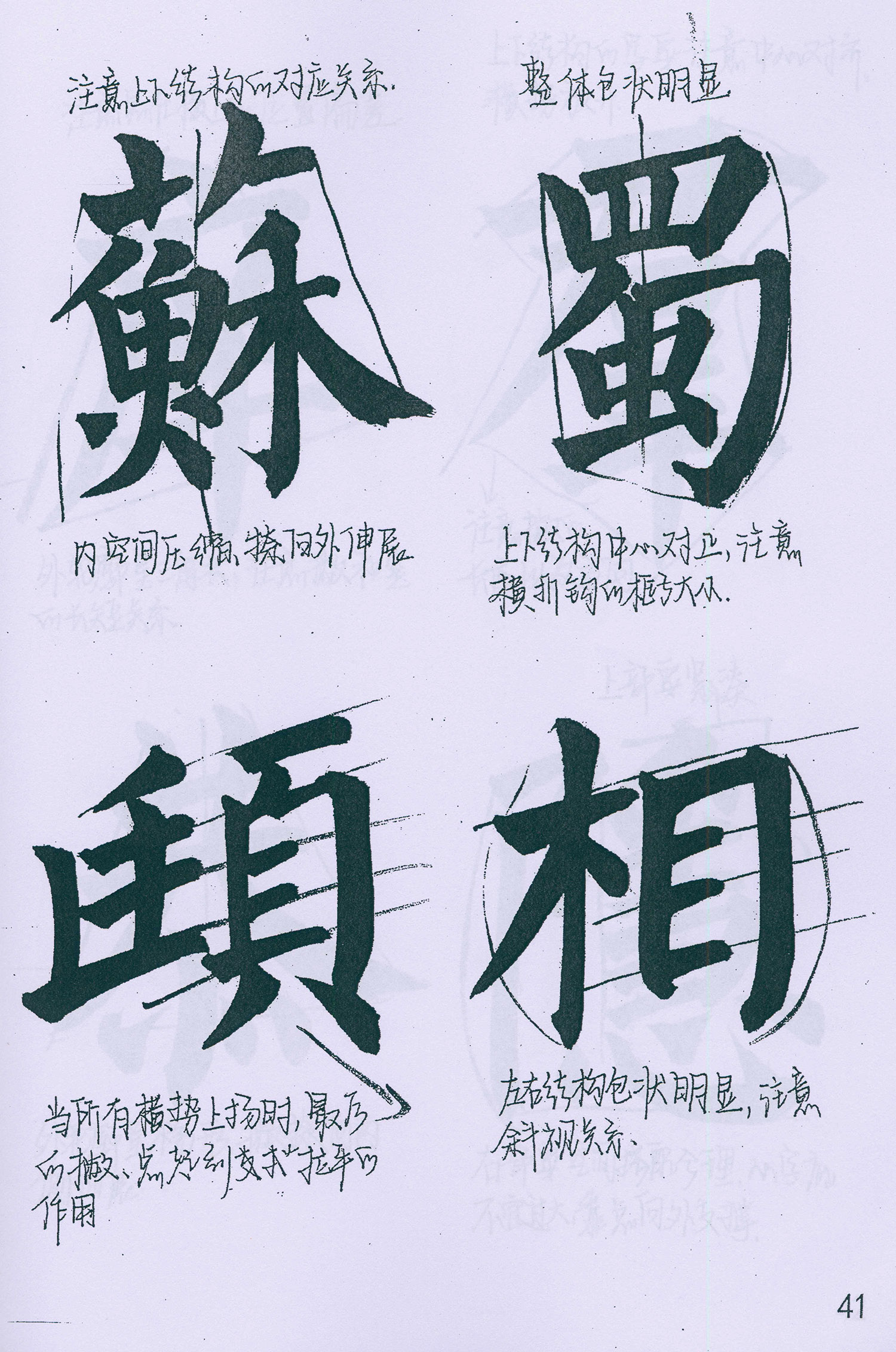 �����俬�顶���񱮡���ѧ�ָ�
