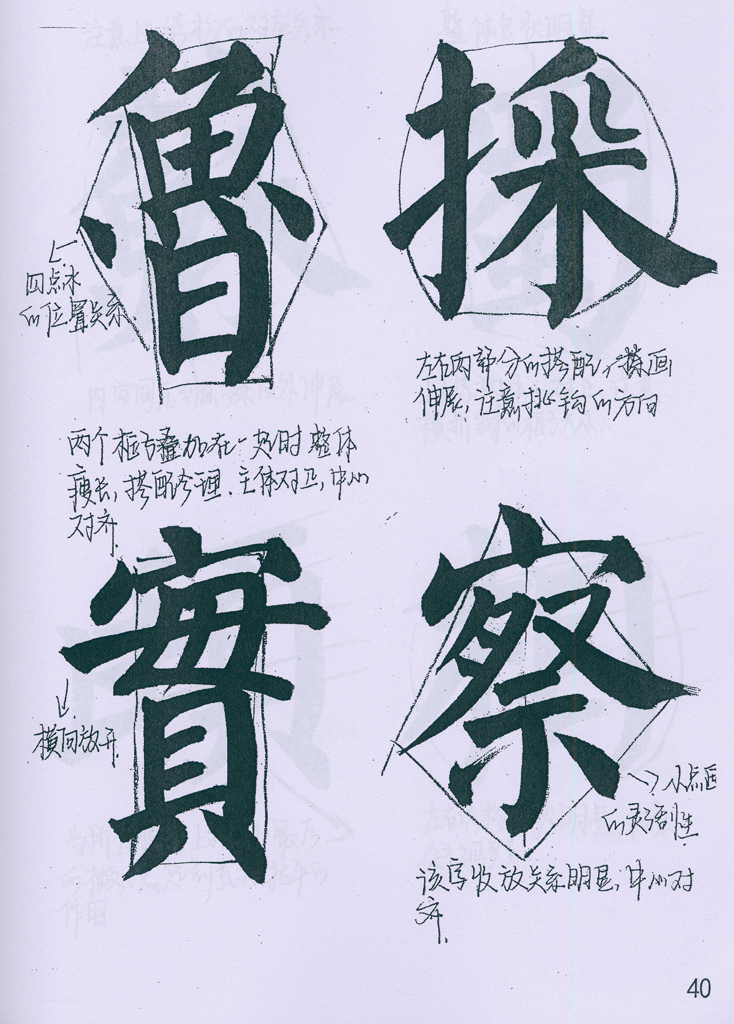�����俬�顶���񱮡���ѧ�ָ�