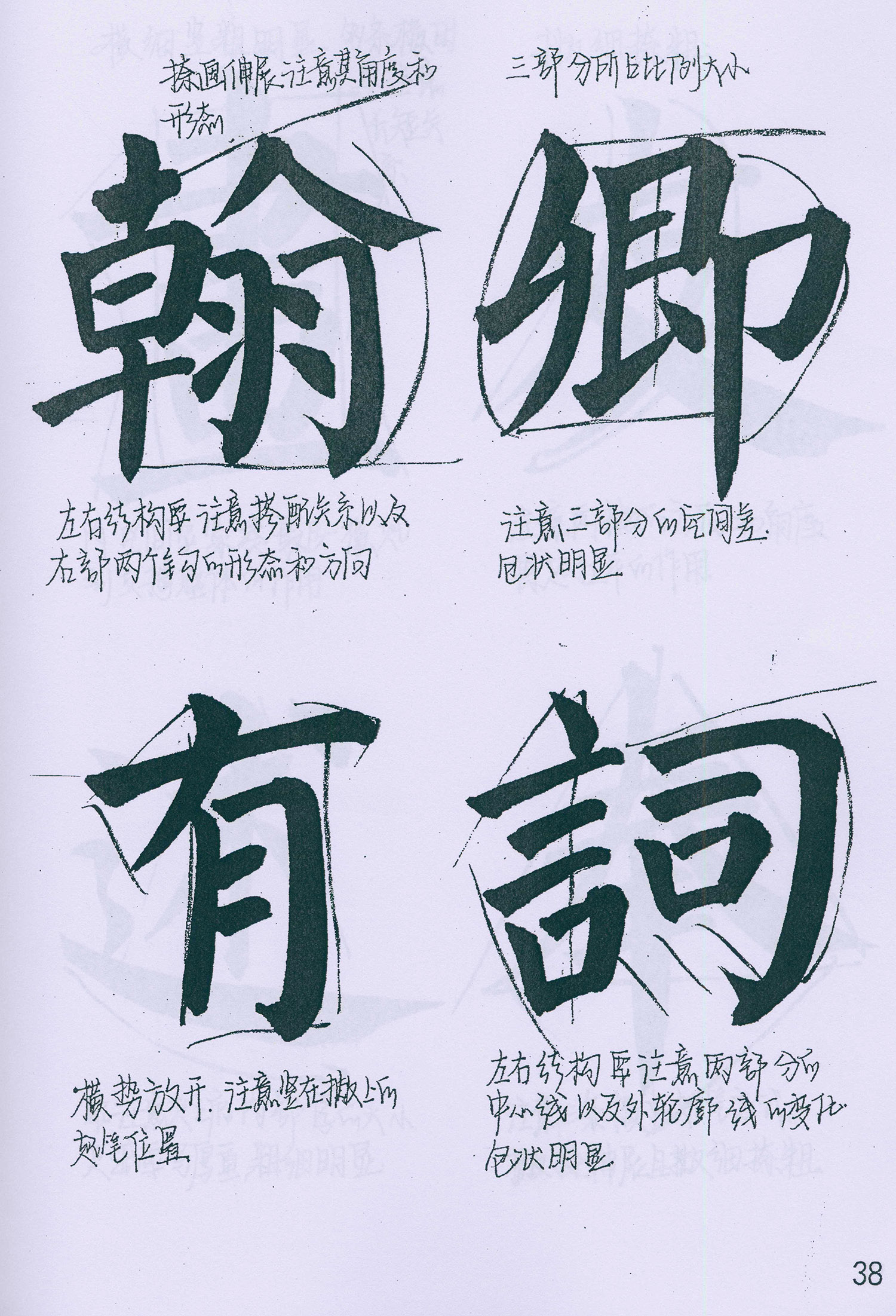 �����俬�顶���񱮡���ѧ�ָ�