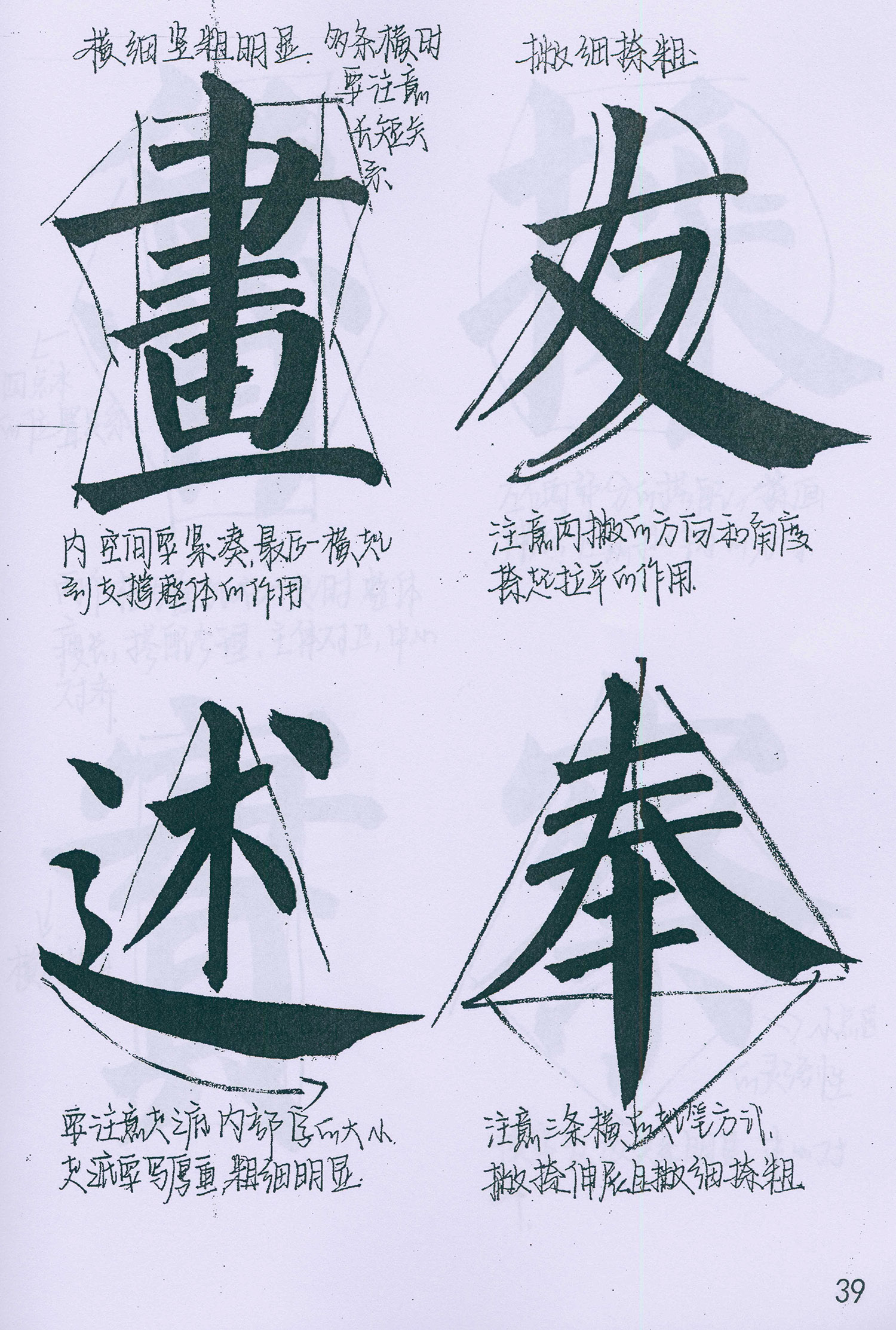 �����俬�顶���񱮡���ѧ�ָ�