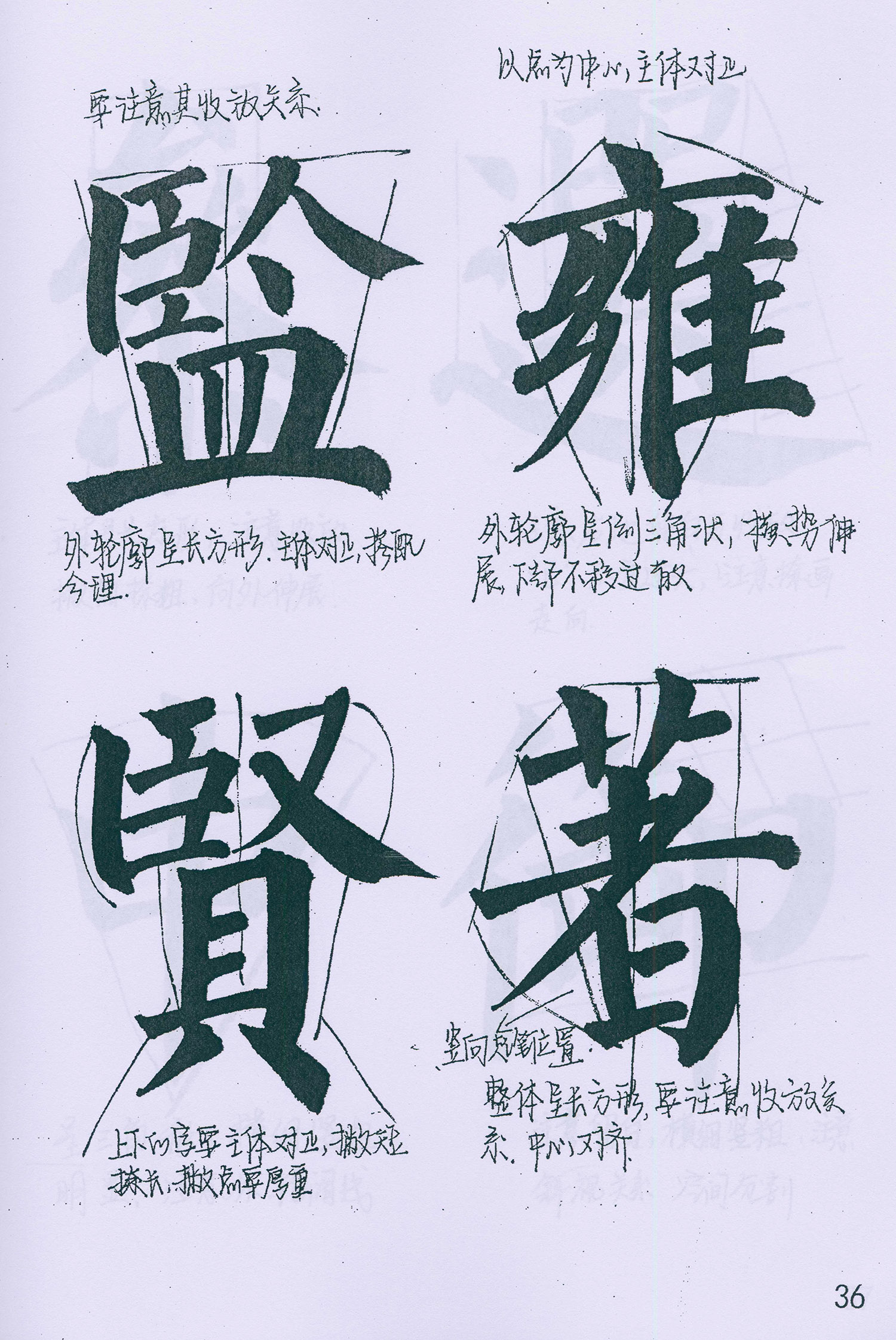 �����俬�顶���񱮡���ѧ�ָ�