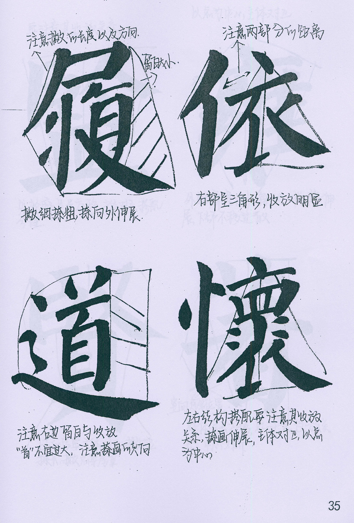 �����俬�顶���񱮡���ѧ�ָ�