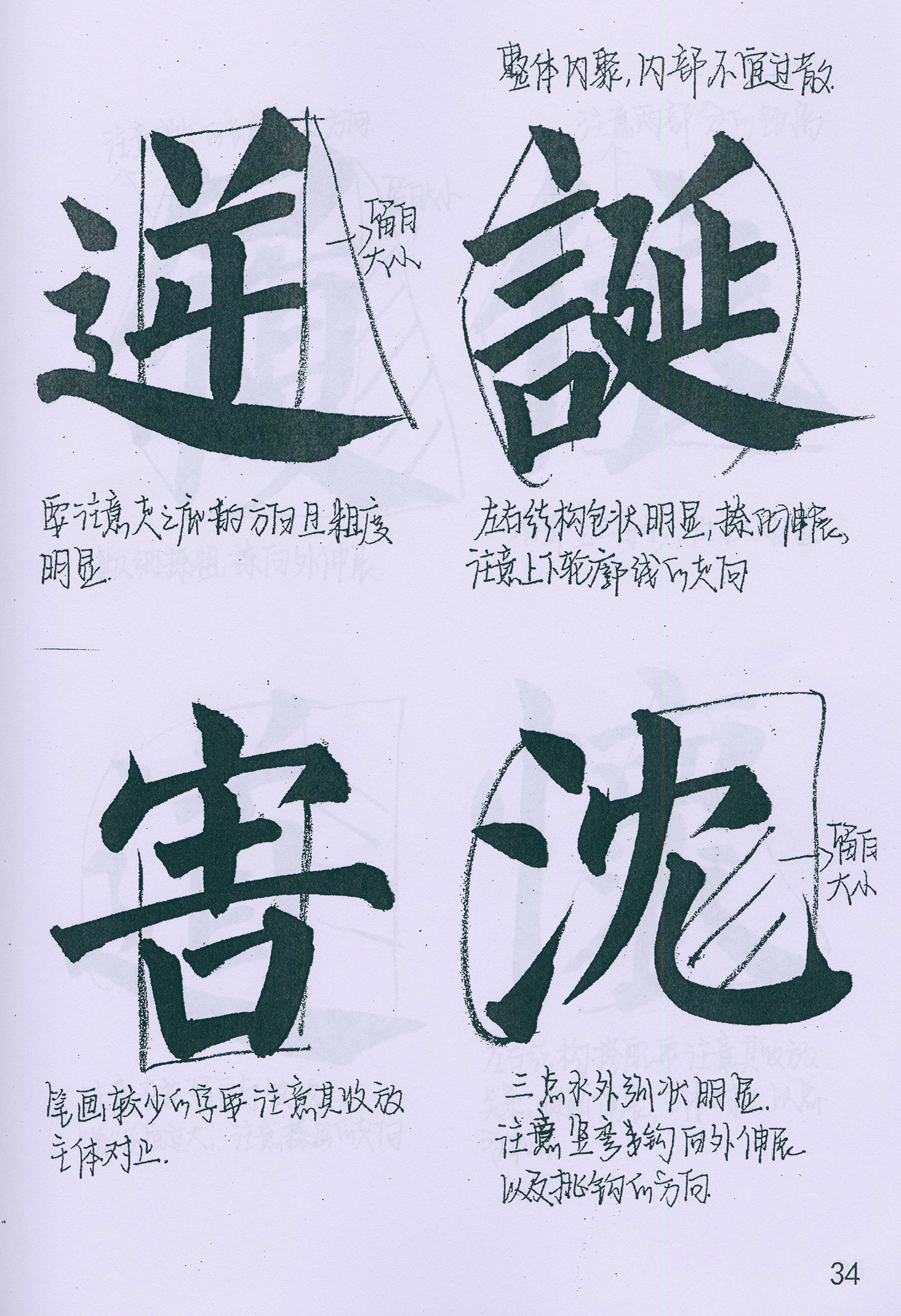 �����俬�顶���񱮡���ѧ�ָ�