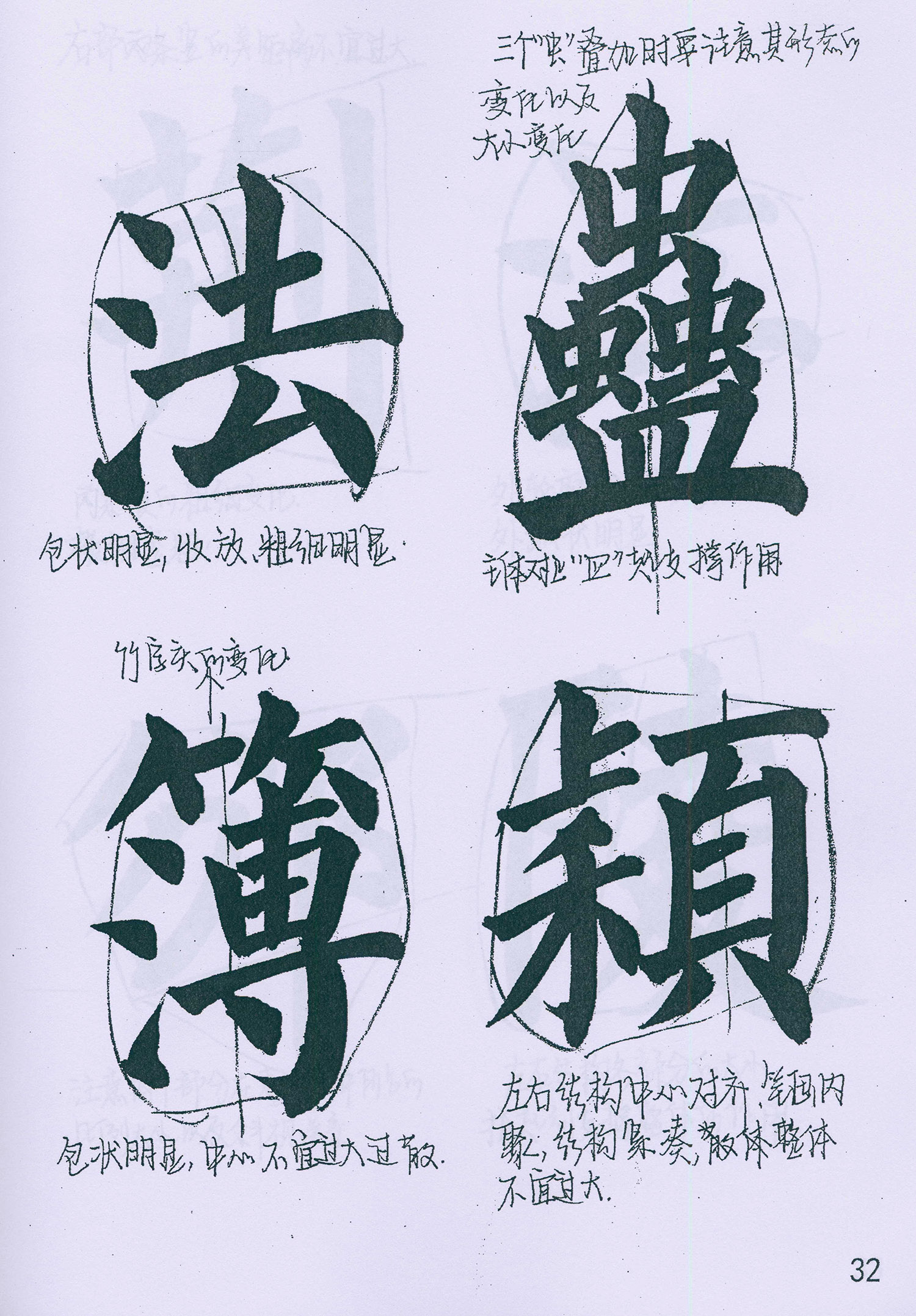 �����俬�顶���񱮡���ѧ�ָ�