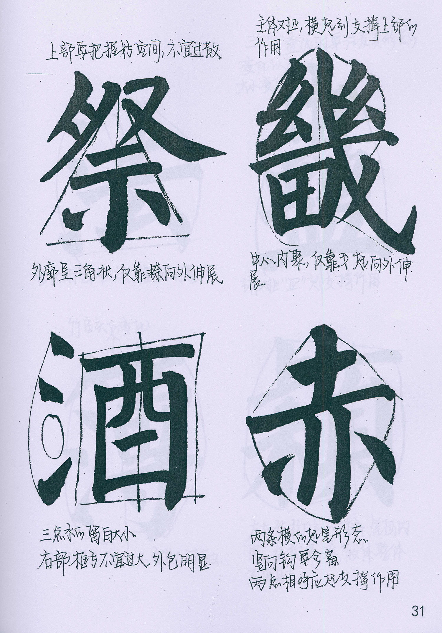 �����俬�顶���񱮡���ѧ�ָ�
