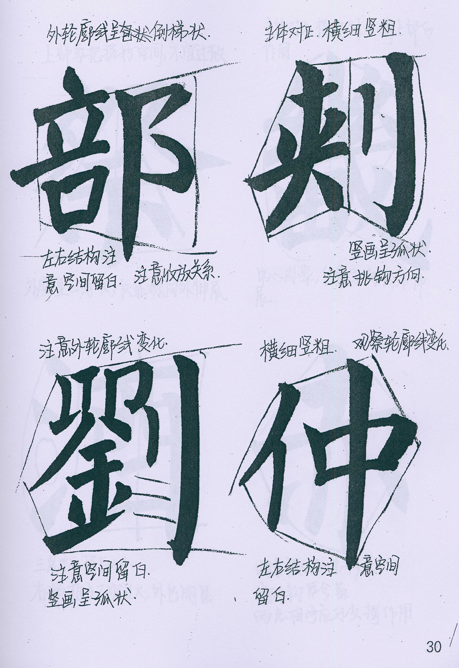 �����俬�顶���񱮡���ѧ�ָ�