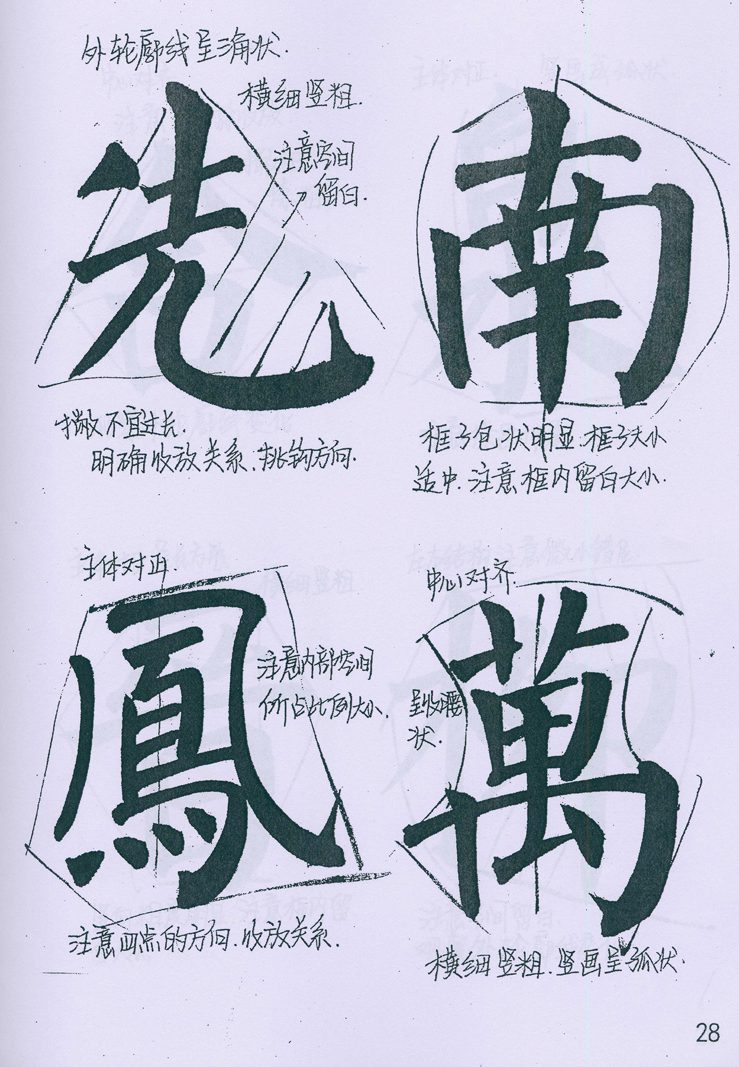 �����俬�顶���񱮡���ѧ�ָ�