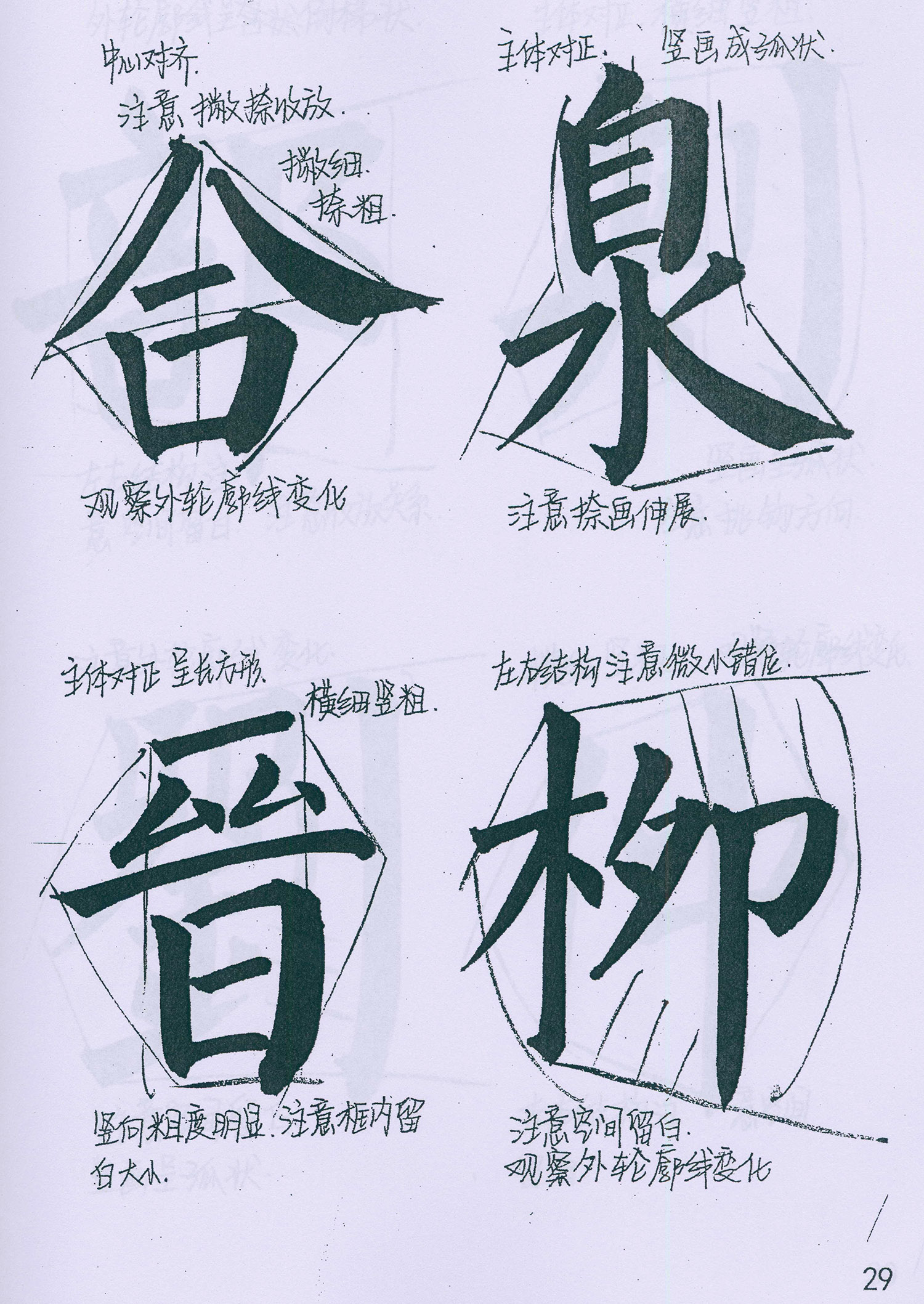�����俬�顶���񱮡���ѧ�ָ�