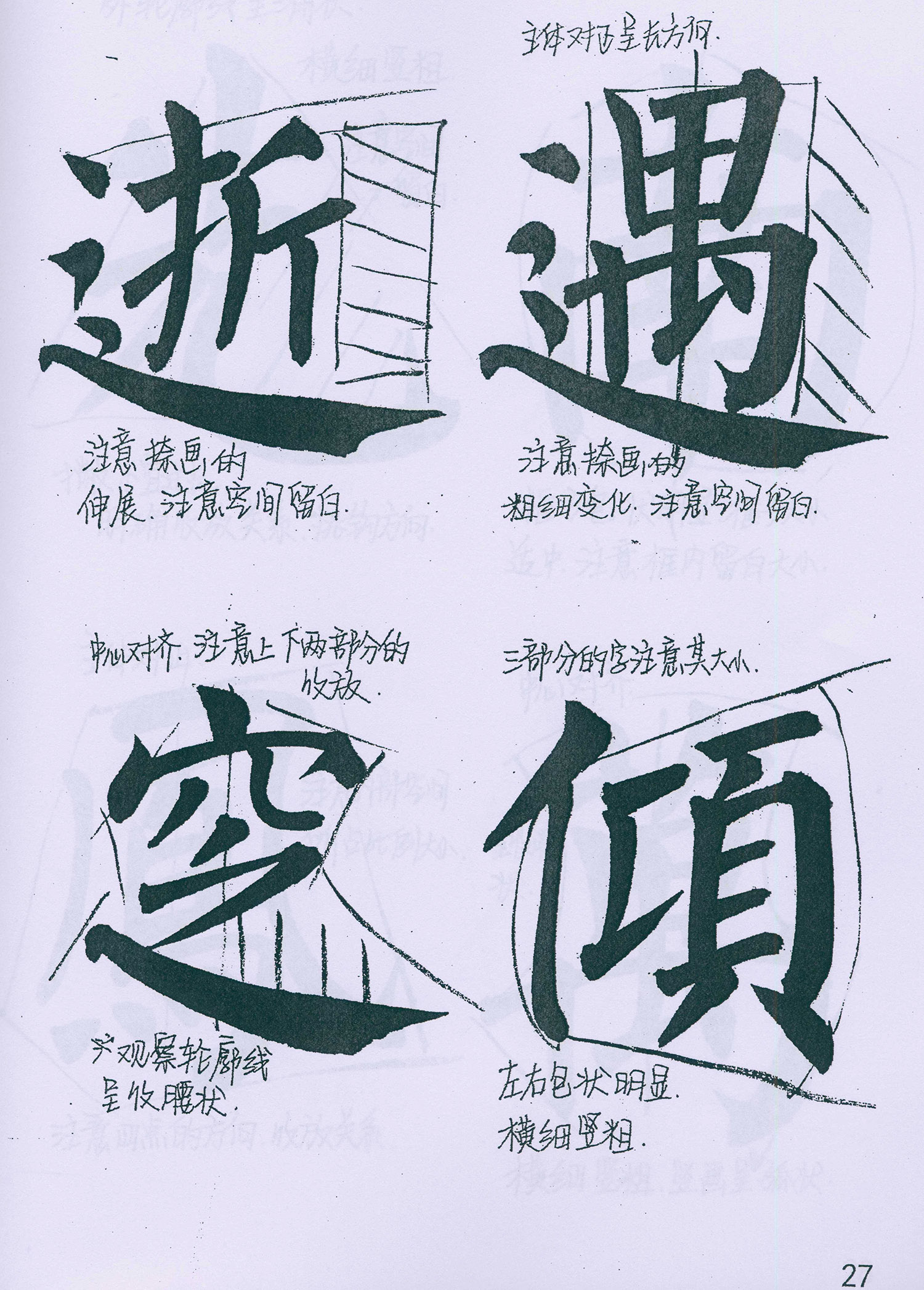�����俬�顶���񱮡���ѧ�ָ�