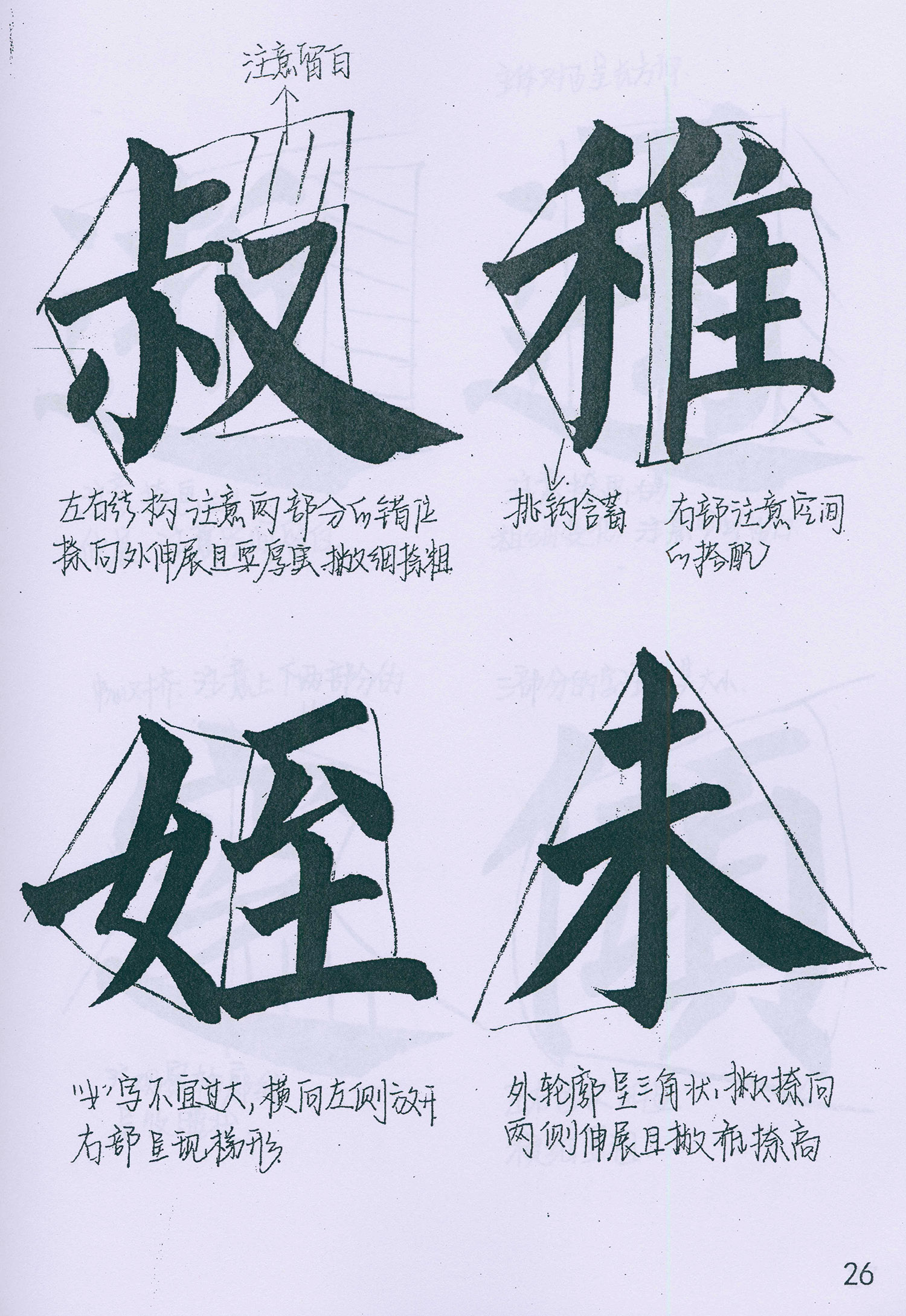 �����俬�顶���񱮡���ѧ�ָ�