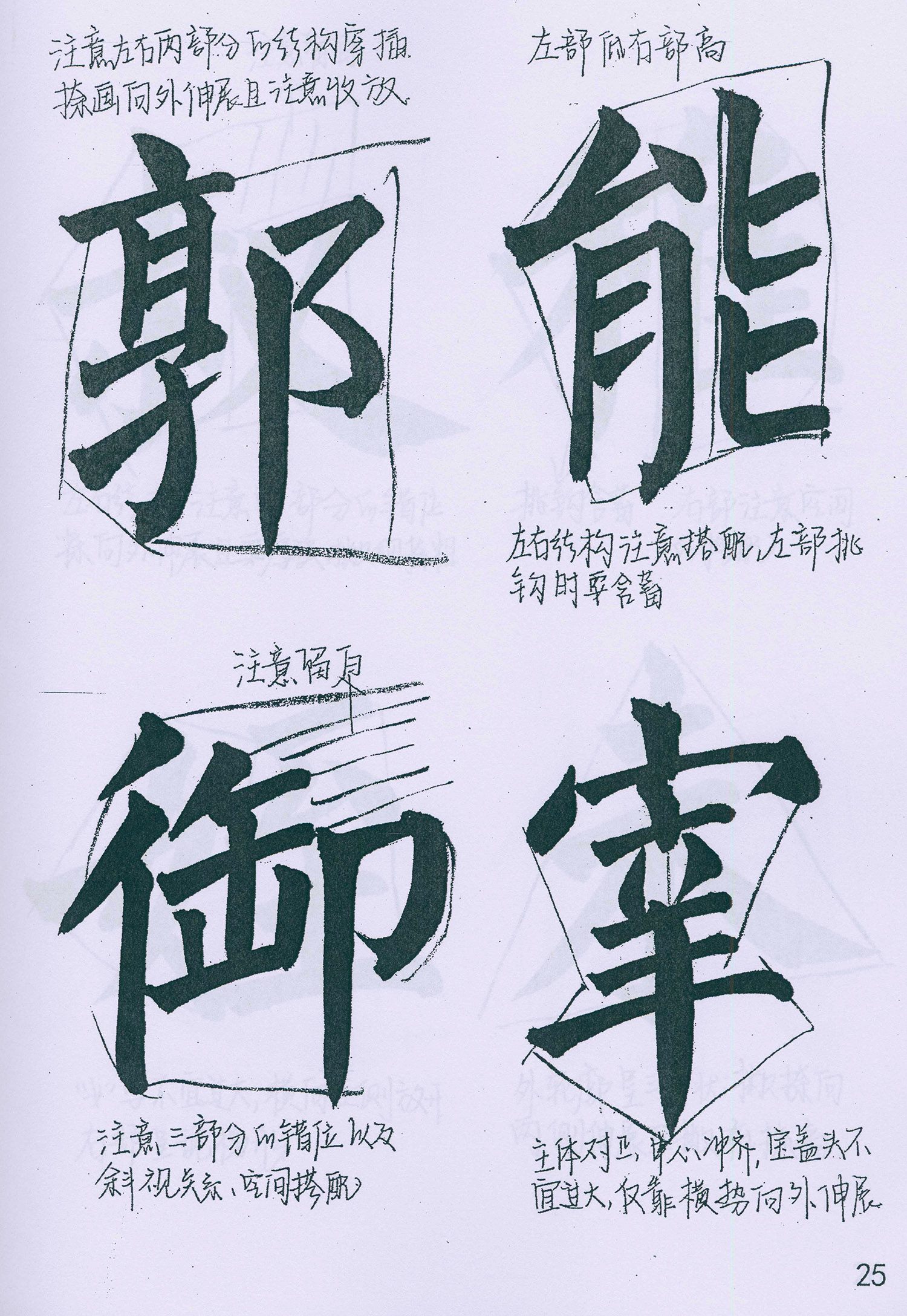 �����俬�顶���񱮡���ѧ�ָ�