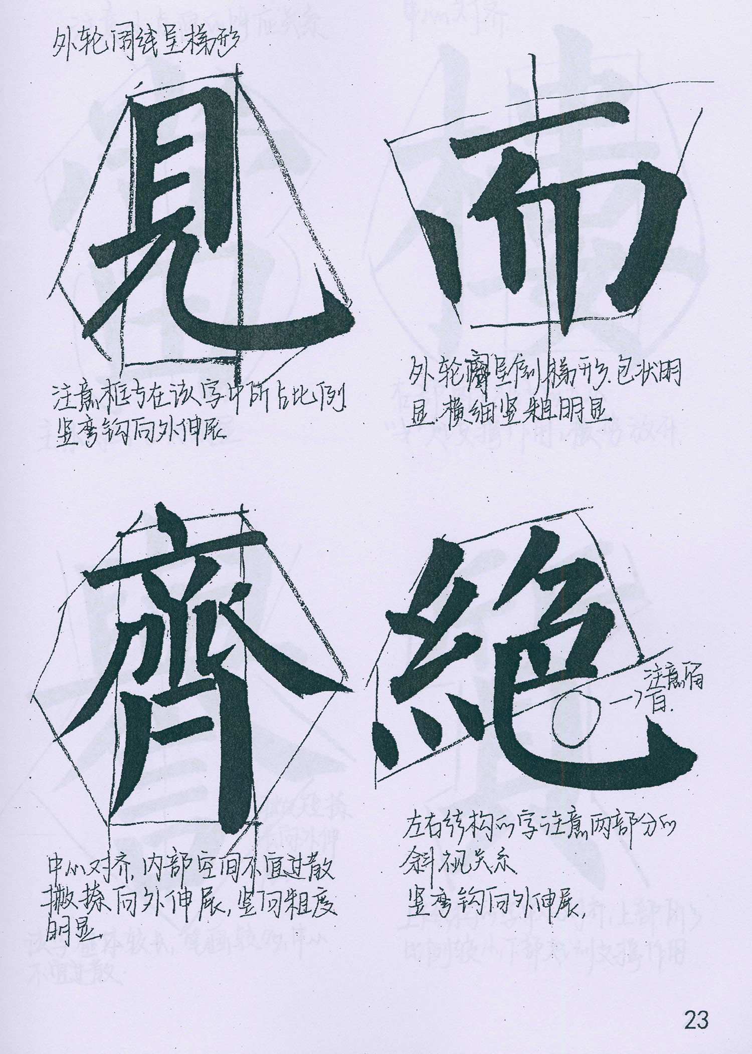 �����俬�顶���񱮡���ѧ�ָ�