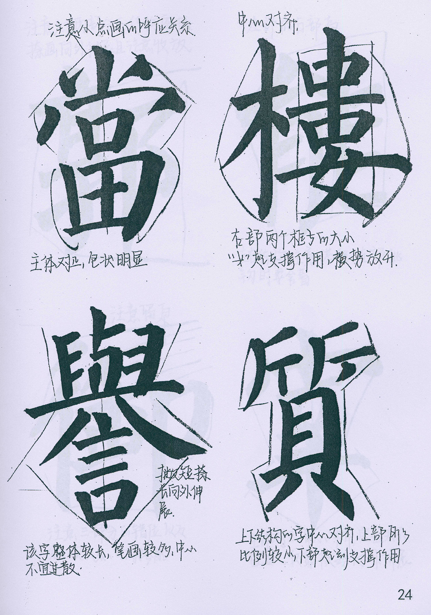 �����俬�顶���񱮡���ѧ�ָ�