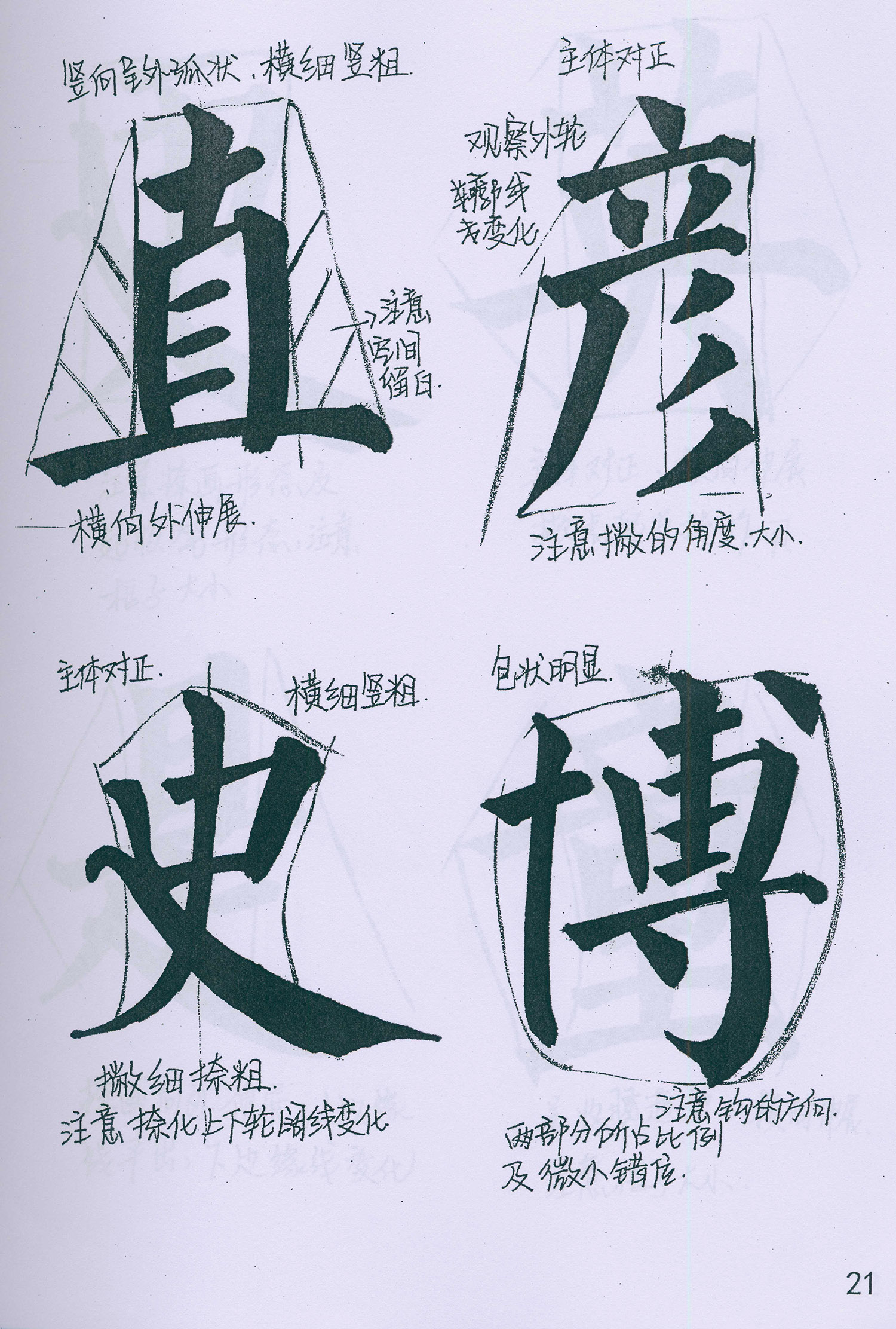 �����俬�顶���񱮡���ѧ�ָ�