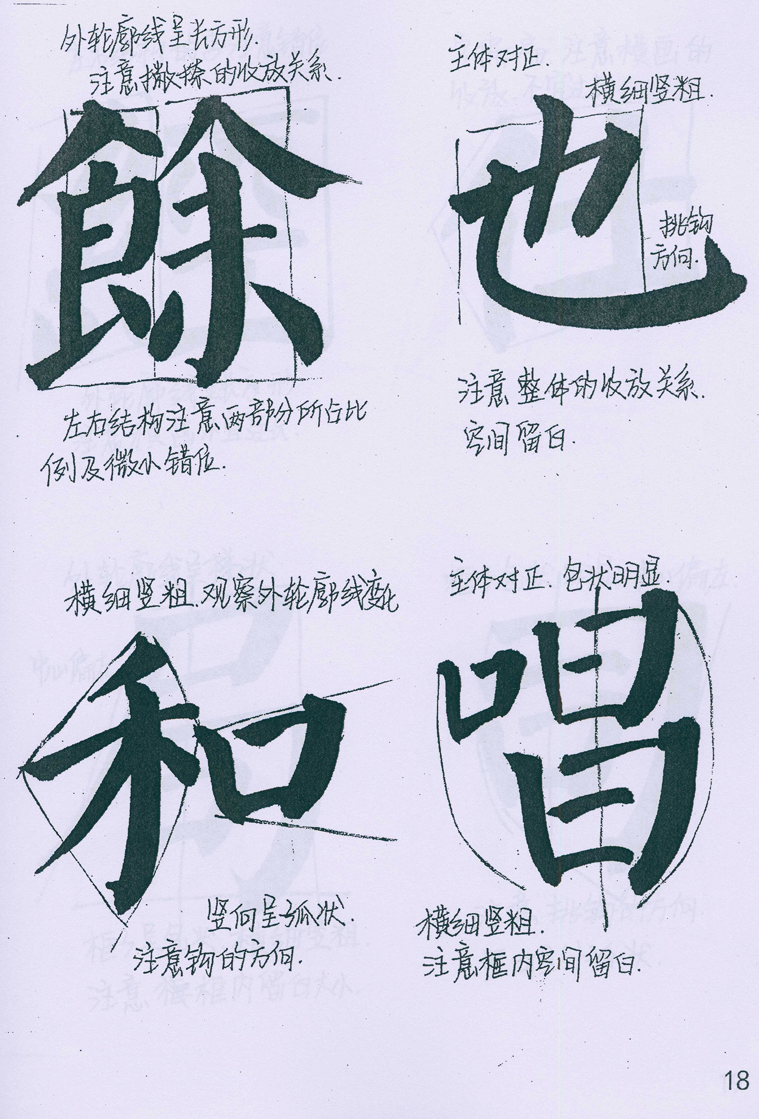 �����俬�顶���񱮡���ѧ�ָ�