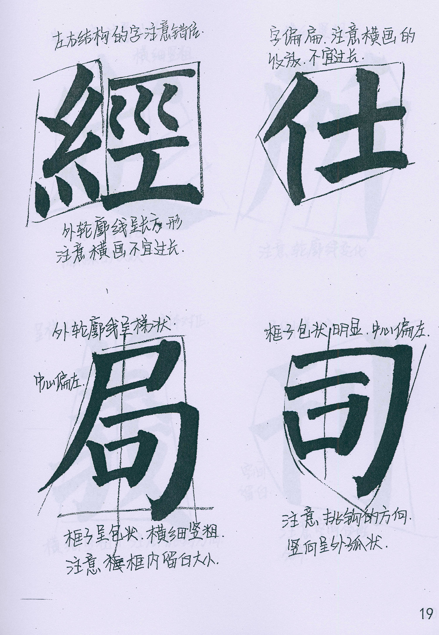 �����俬�顶���񱮡���ѧ�ָ�