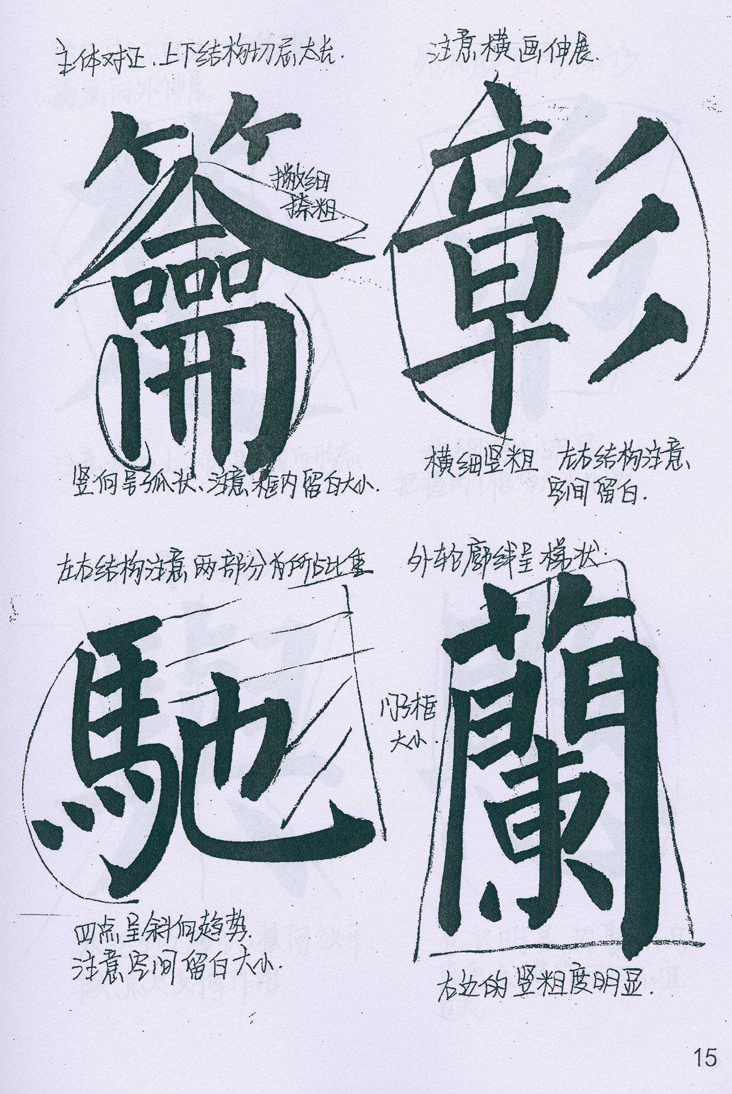 �����俬�顶���񱮡���ѧ�ָ�