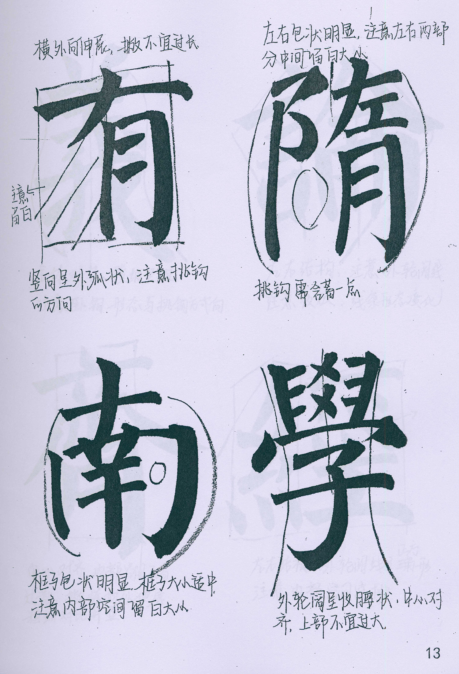 �����俬�顶���񱮡���ѧ�ָ�