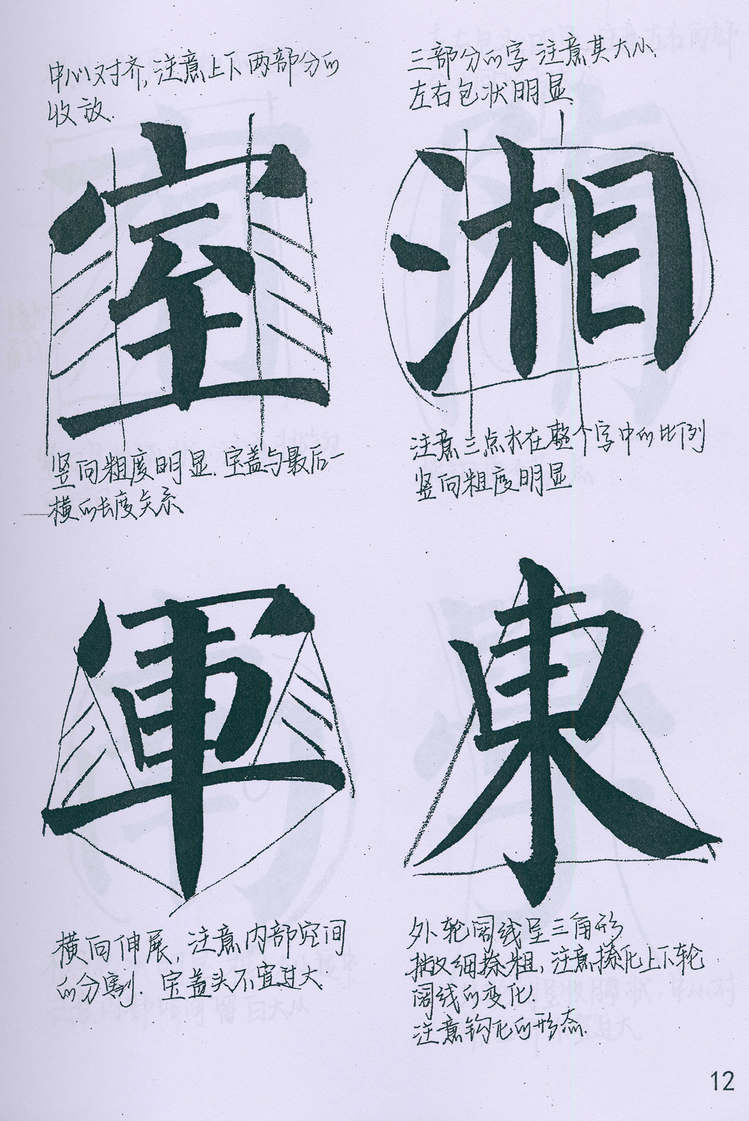 �����俬�顶���񱮡���ѧ�ָ�