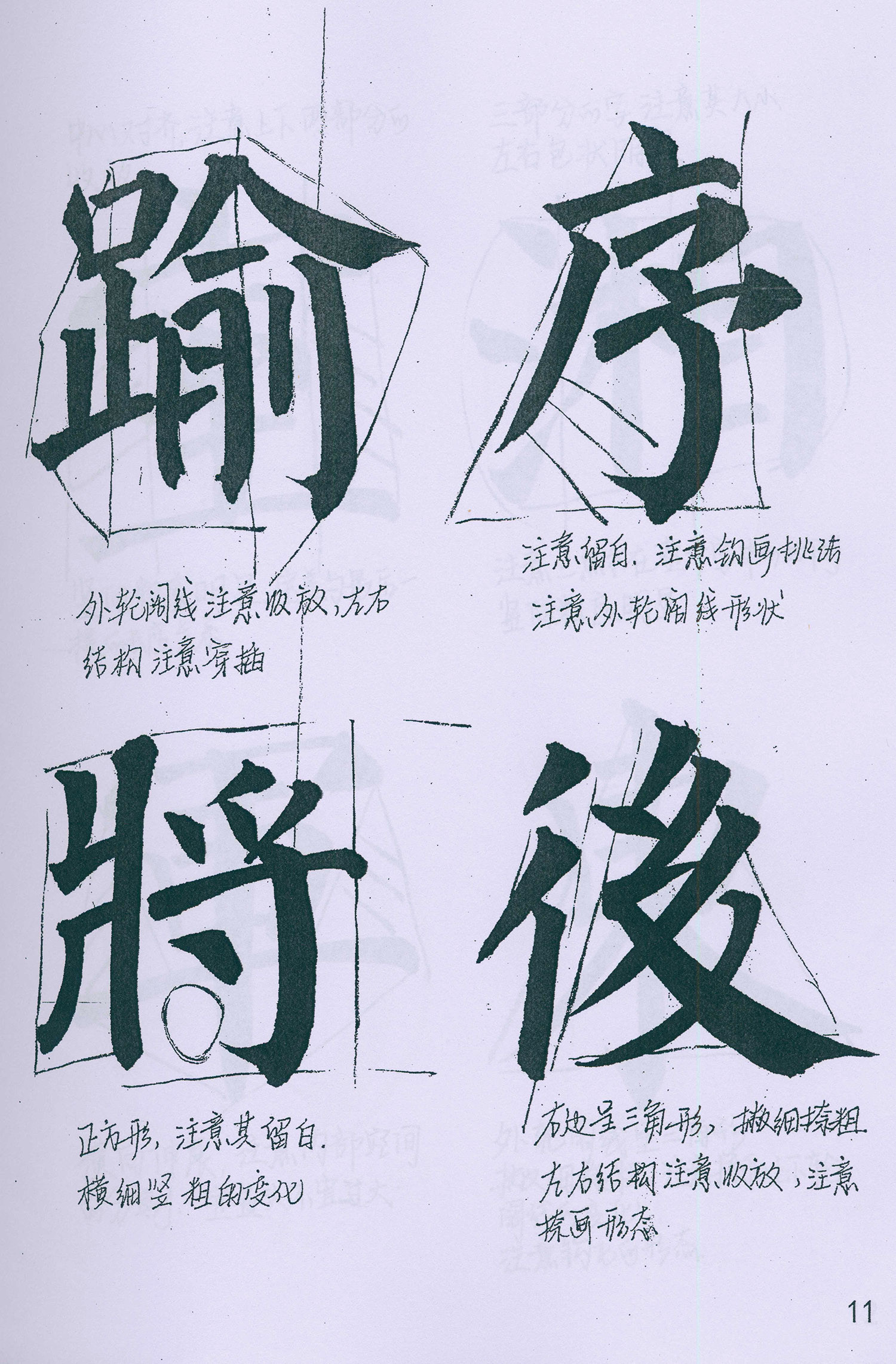 �����俬�顶���񱮡���ѧ�ָ�