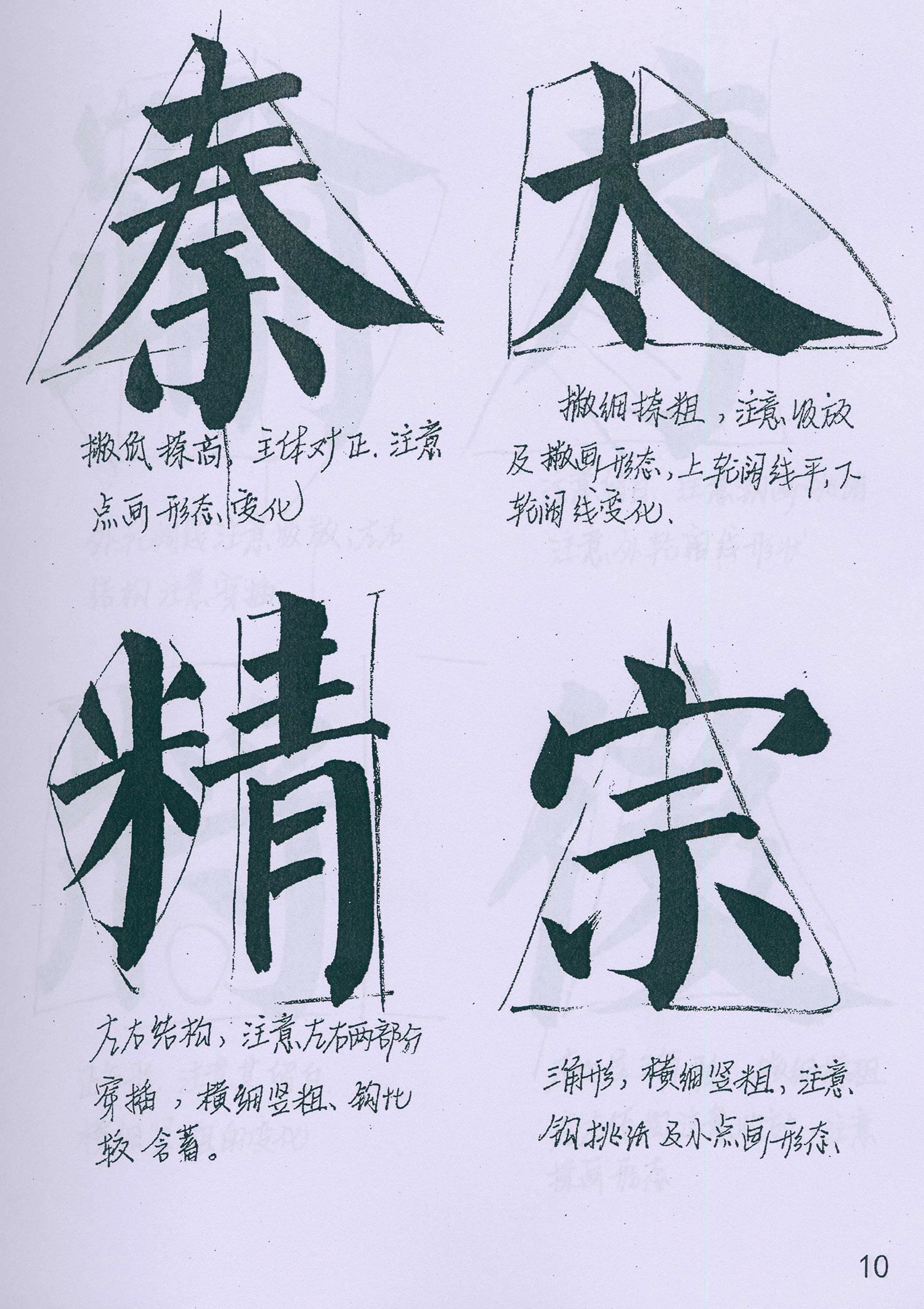 �����俬�顶���񱮡���ѧ�ָ�