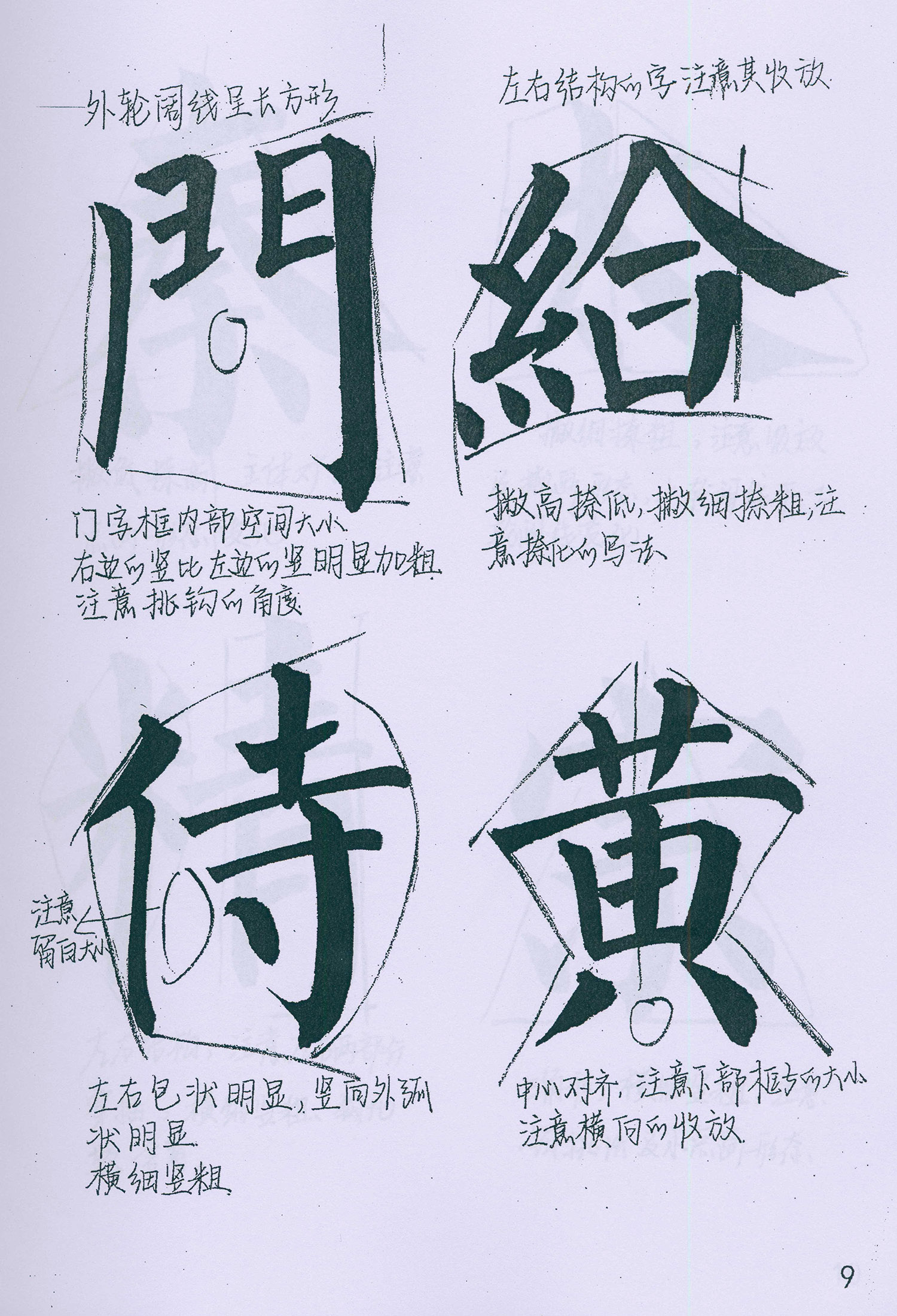 �����俬�顶���񱮡���ѧ�ָ�