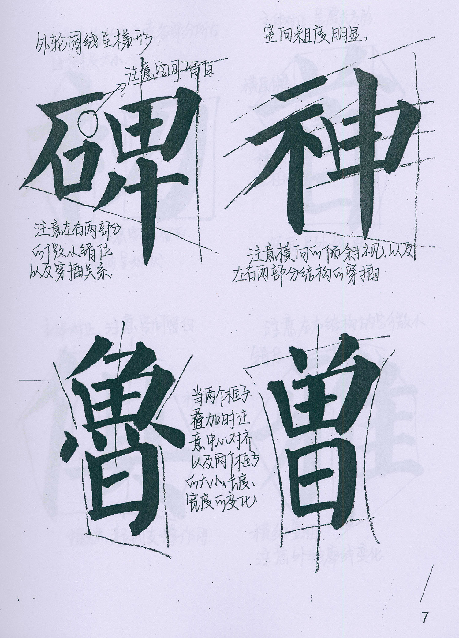 �����俬�顶���񱮡���ѧ�ָ�