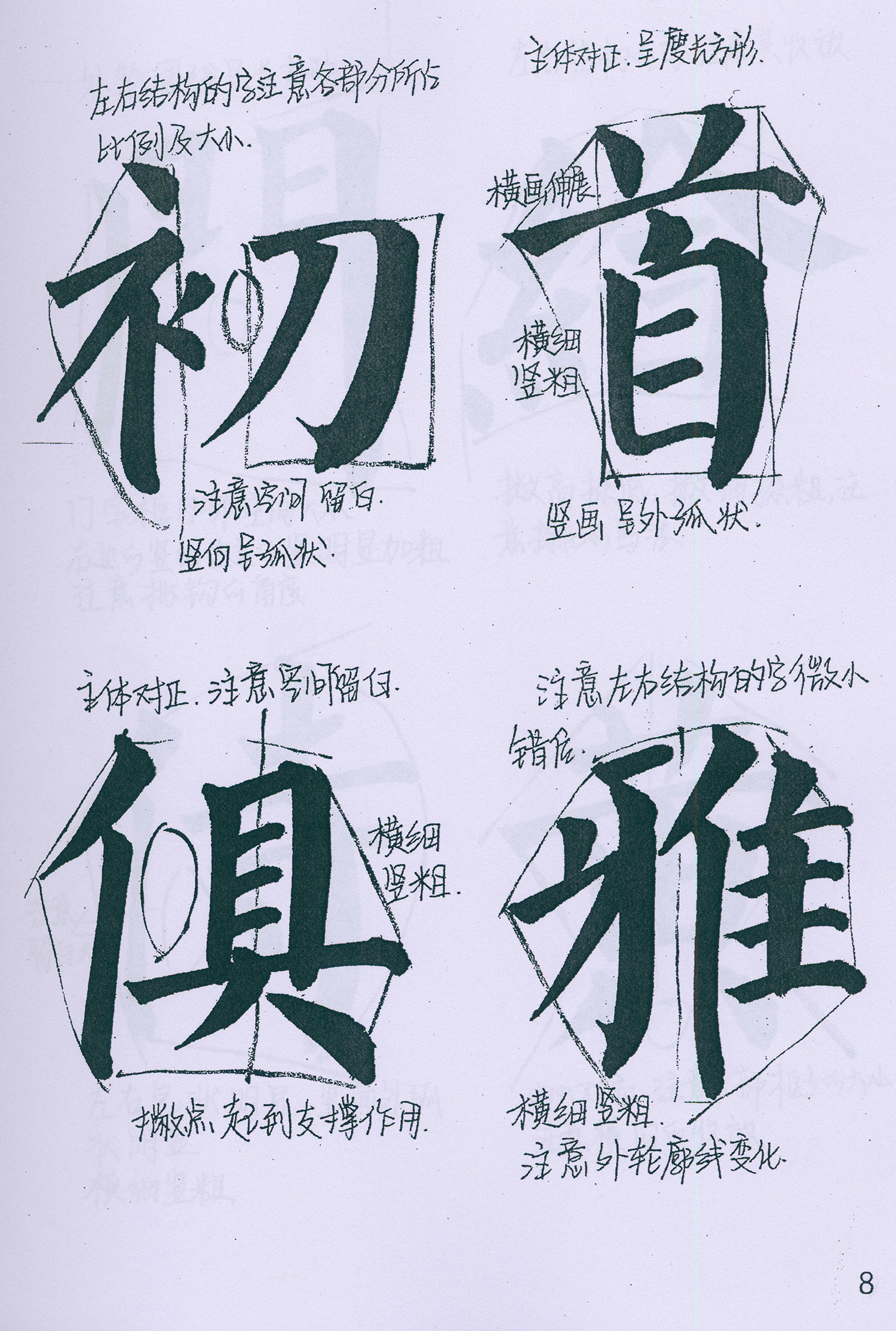 �����俬�顶���񱮡���ѧ�ָ�