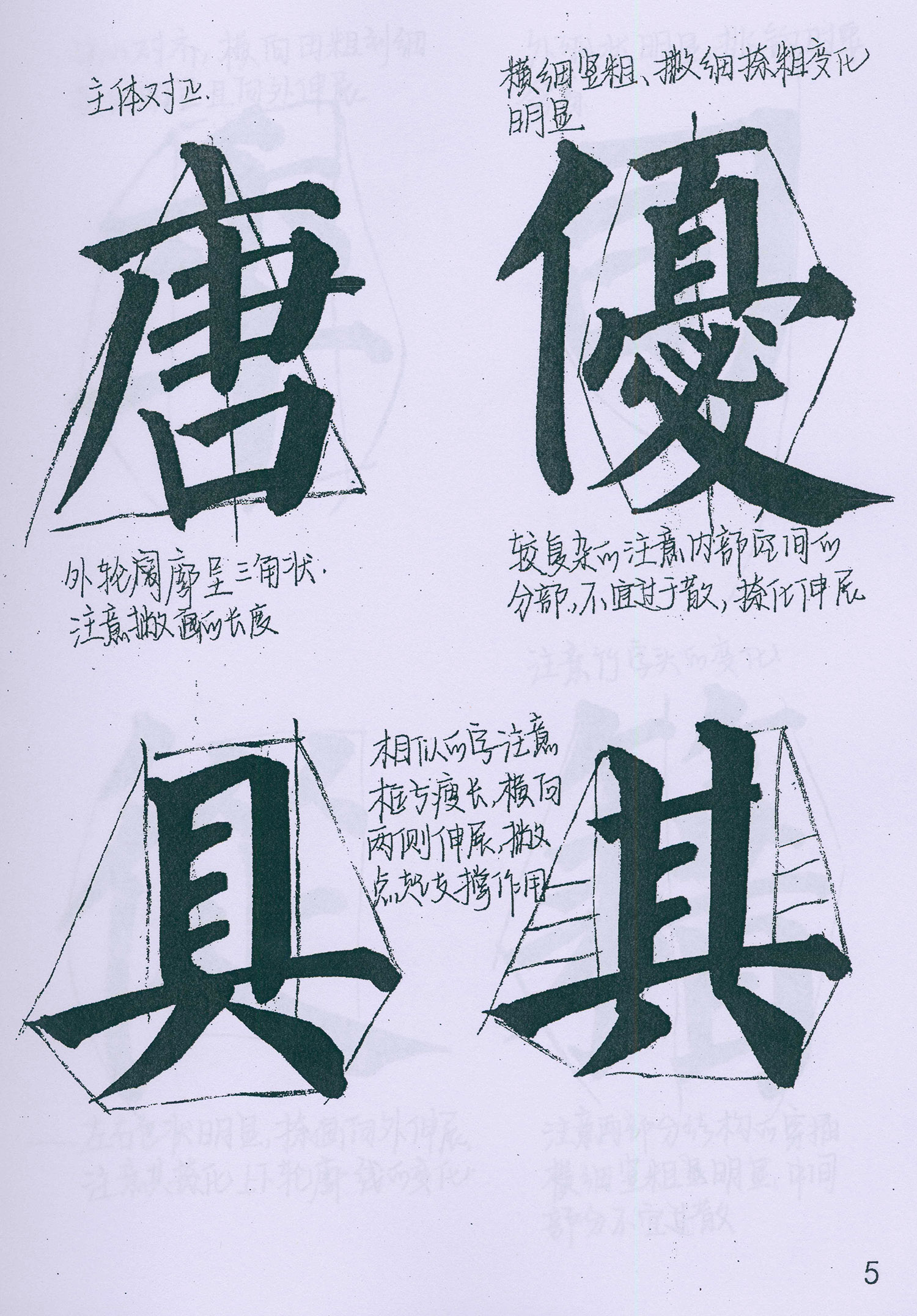 �����俬�顶���񱮡���ѧ�ָ�