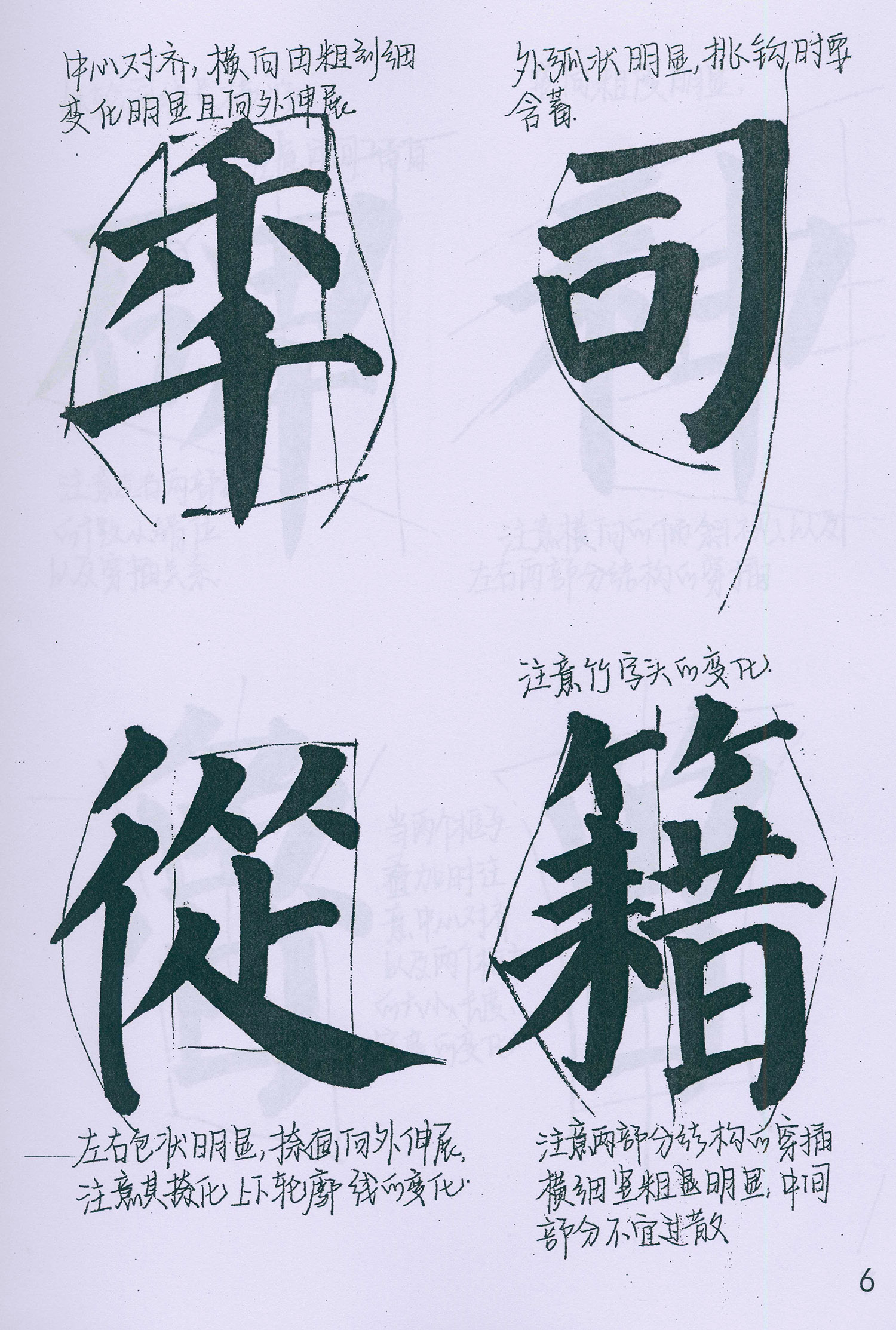 �����俬�顶���񱮡���ѧ�ָ�