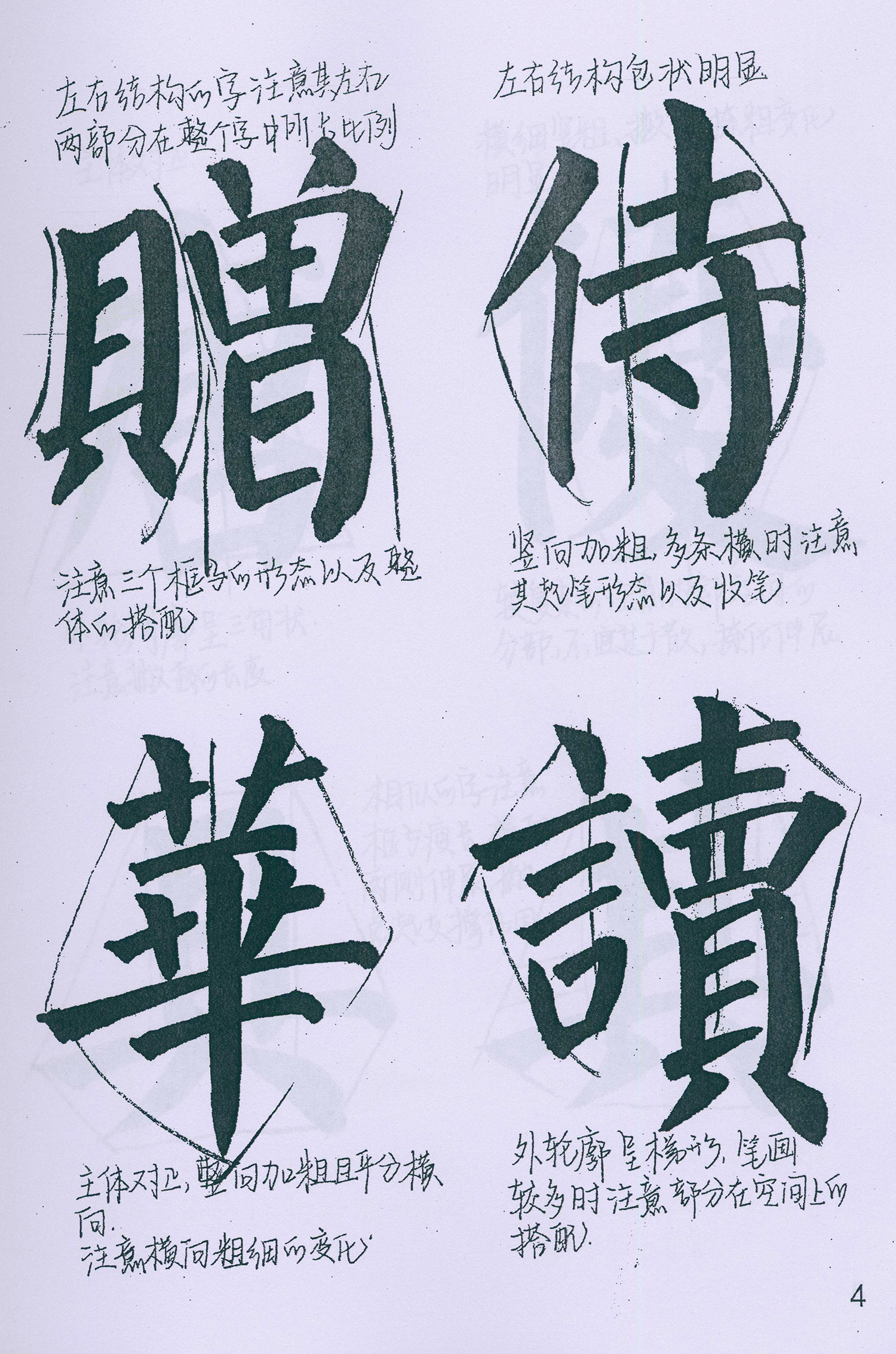 �����俬�顶���񱮡���ѧ�ָ�